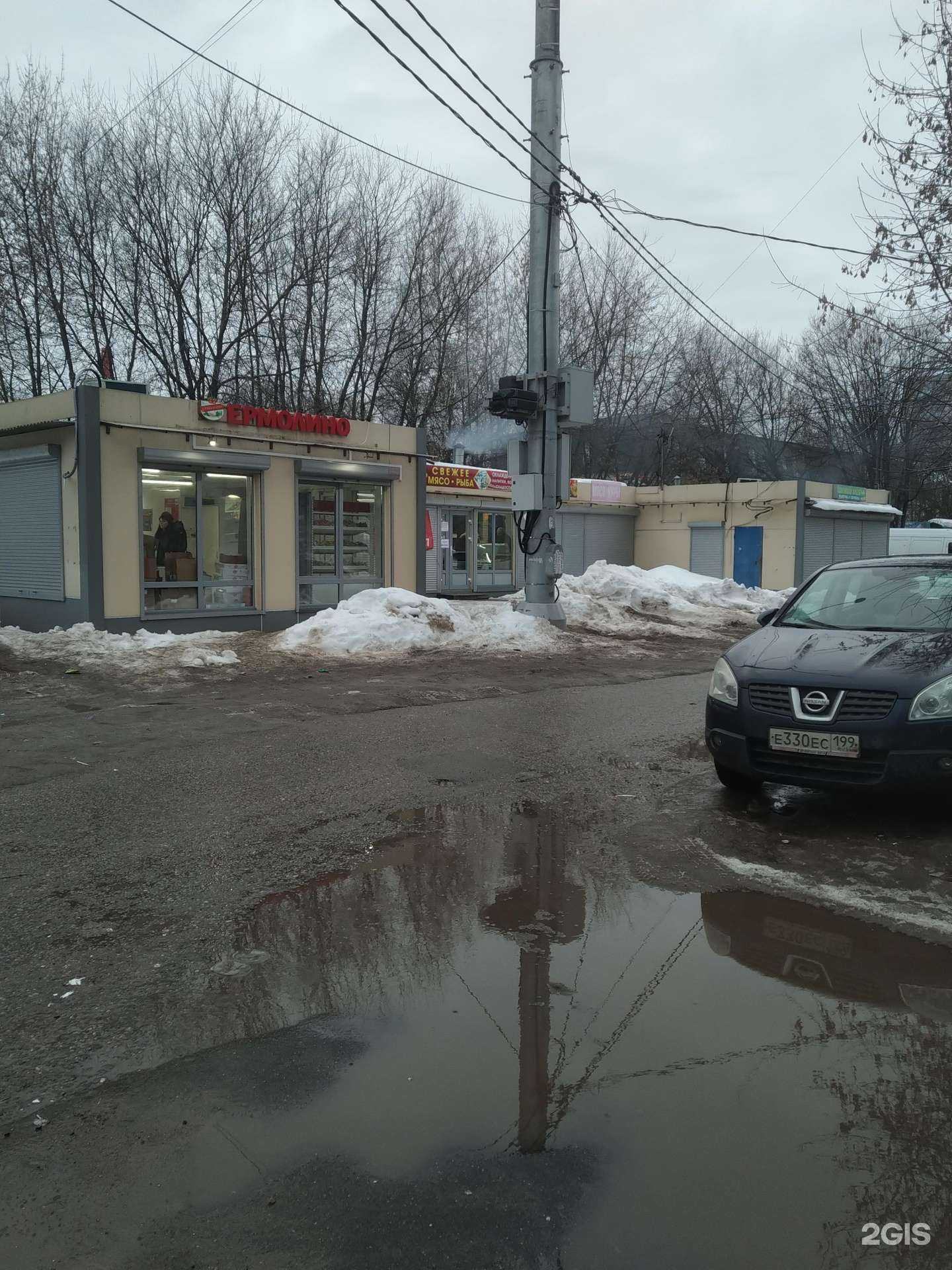 Отзывы на компанию Мастерская по ремонту одежды в Подольске c фото - фотография 2 из 2