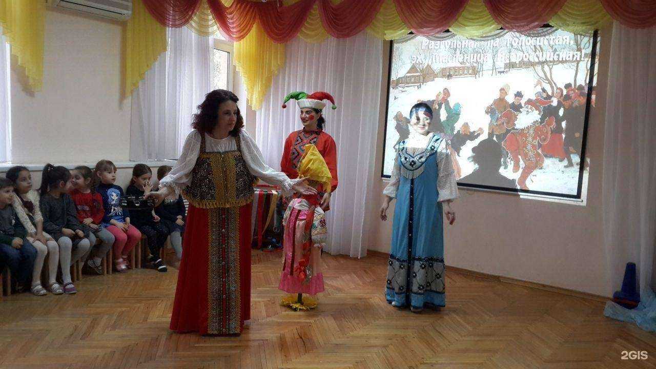 Отзывы на компанию Детский сад №55 в Сочи c фото