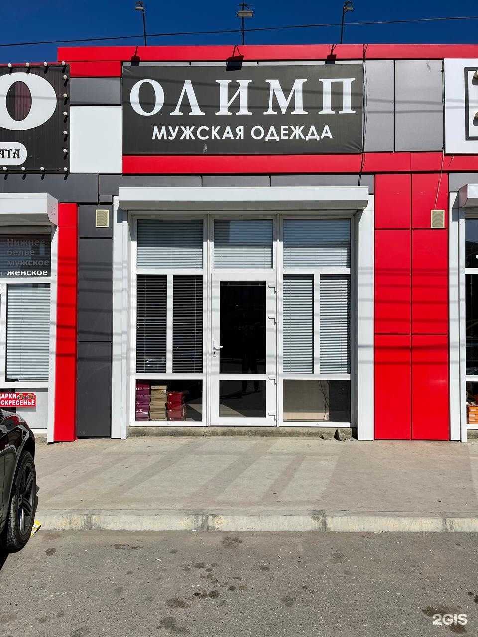 Отзывы на компанию Олимп в Кизилюрте c фото