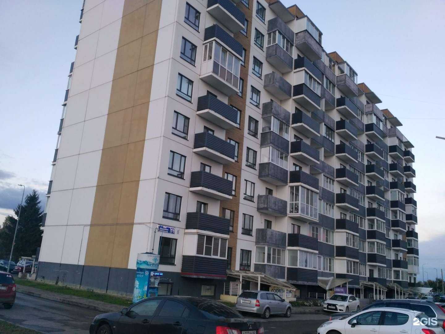 Отзывы на компанию Студия красоты в Пскове c фото - фотография 2 из 2