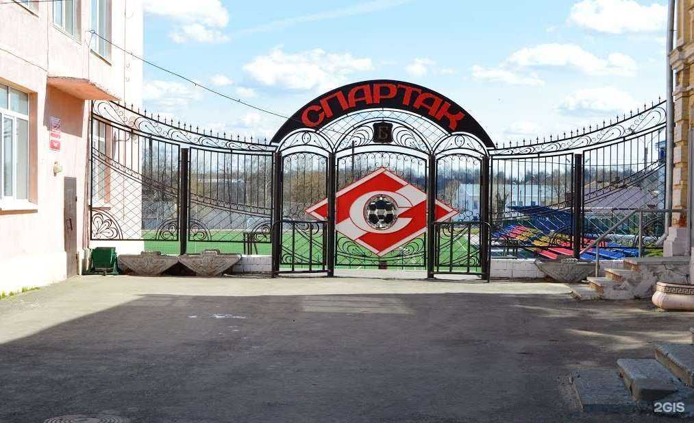 Отзывы на компанию Спартак в г. Богородск c фото