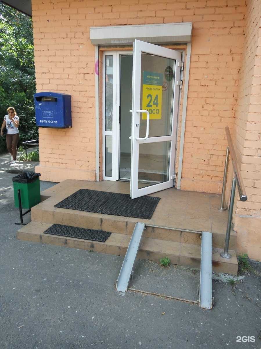 Отзывы на компанию Планета здоровья в г. Пушкино c фото