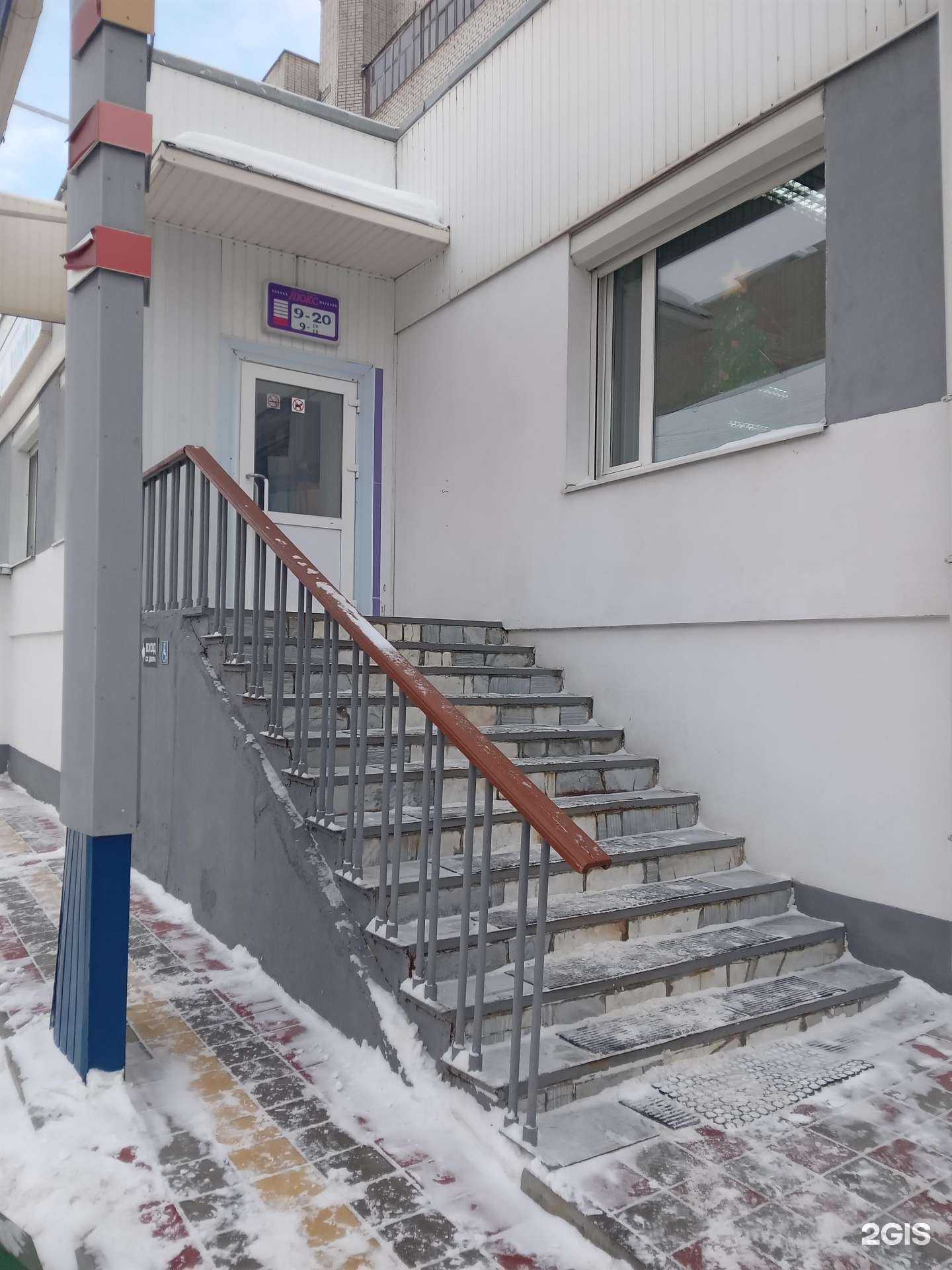 Отзывы на компанию Тиккурила в Чебоксарах c фото