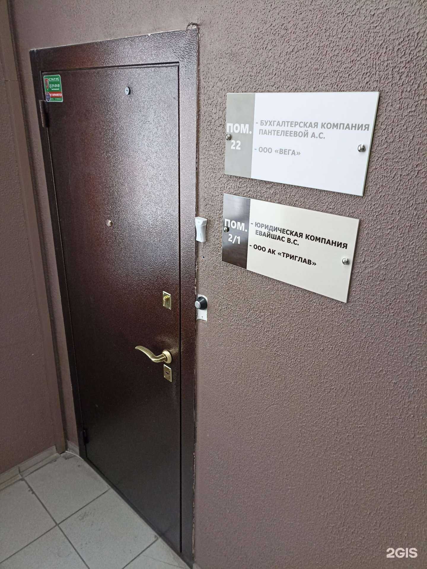 Отзывы на компанию Бухгалтерская компания в г. Челябинск c фото