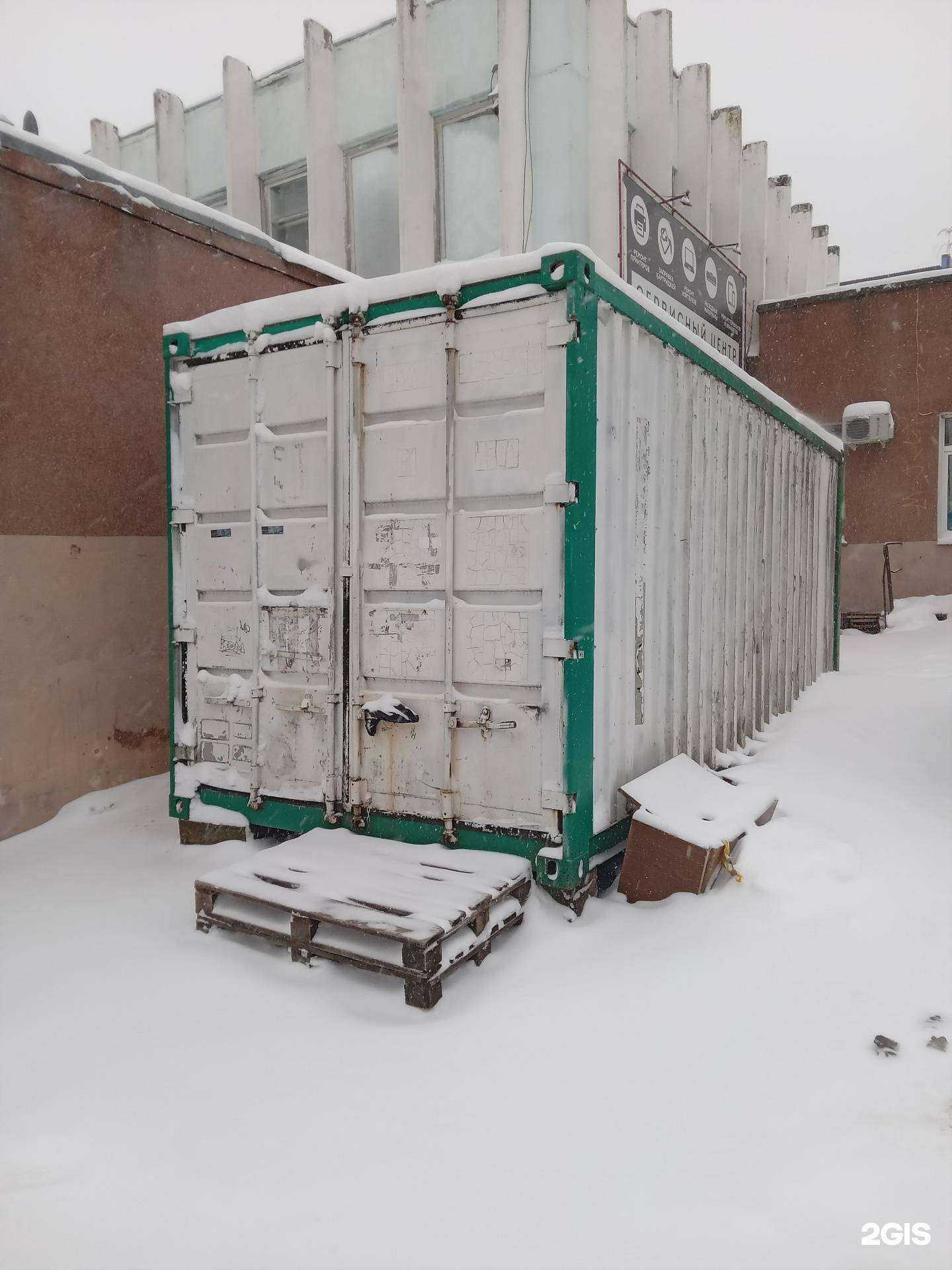 Отзывы на компанию Экосфера в Чебоксарах c фото