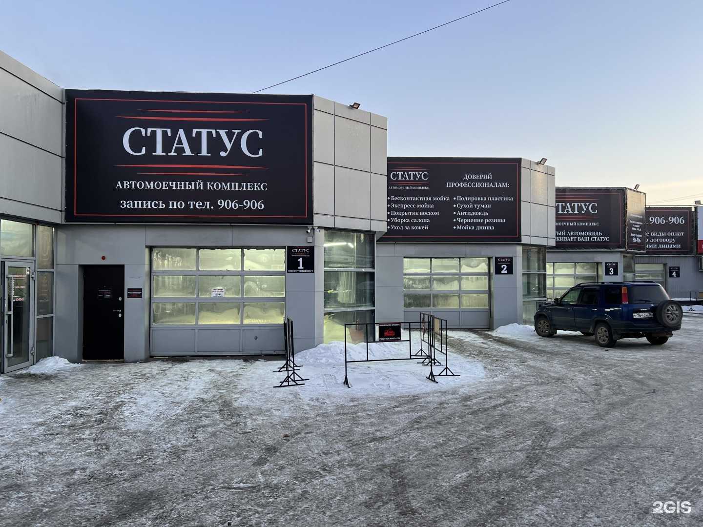 Отзывы на компанию Диана в Иркутске c фото - фотография 2 из 2