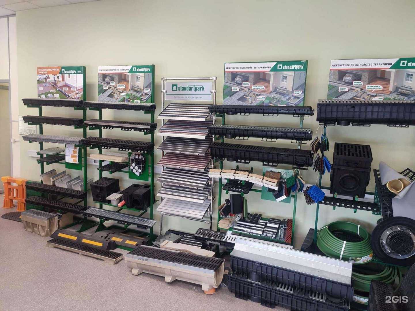 Отзывы на компанию Стандартпарк в г. Коммунарка c фото