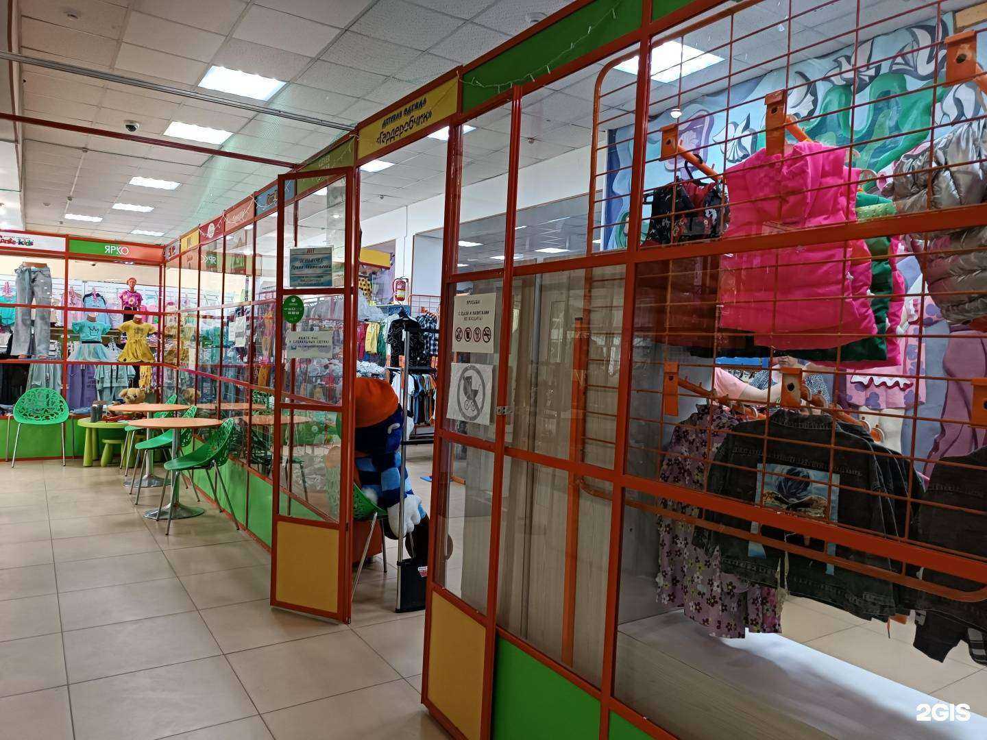 Отзывы на компанию Гардеробчик в Барнауле c фото