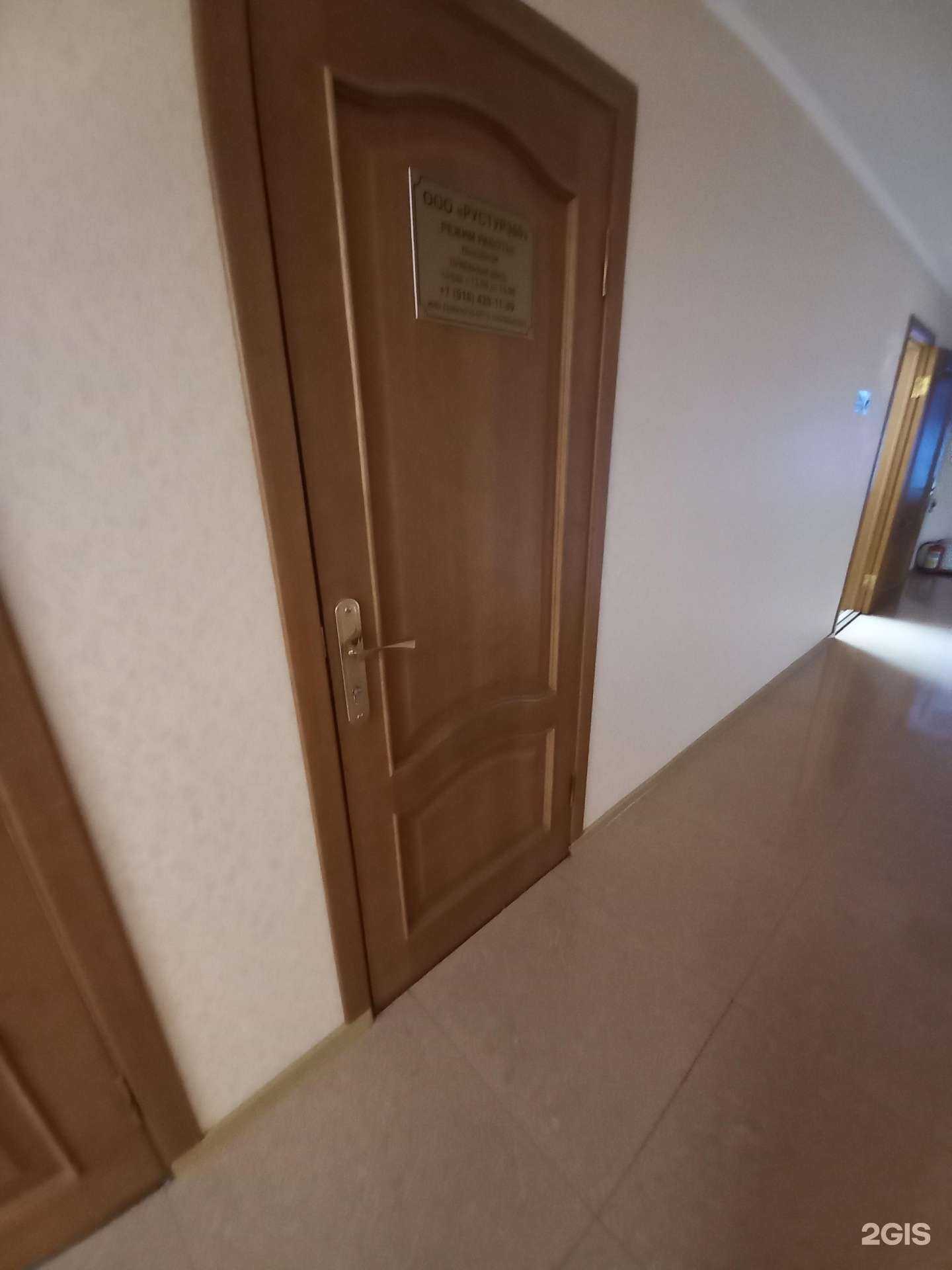 Отзывы на компанию Рустур360 в Белореченске c фото