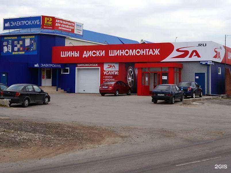 Отзывы на компанию Max-gas в Тольятти c фото - фотография 2 из 2