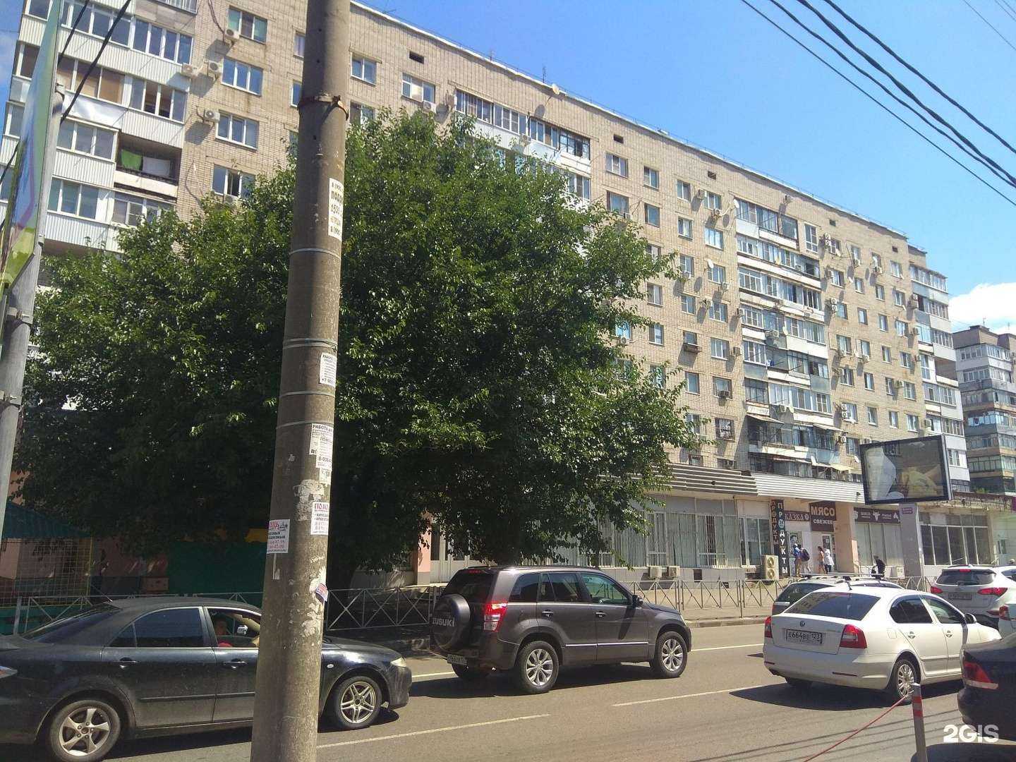 Отзывы на компанию Цветы&Подарки в Краснодаре c фото - фотография 2 из 2