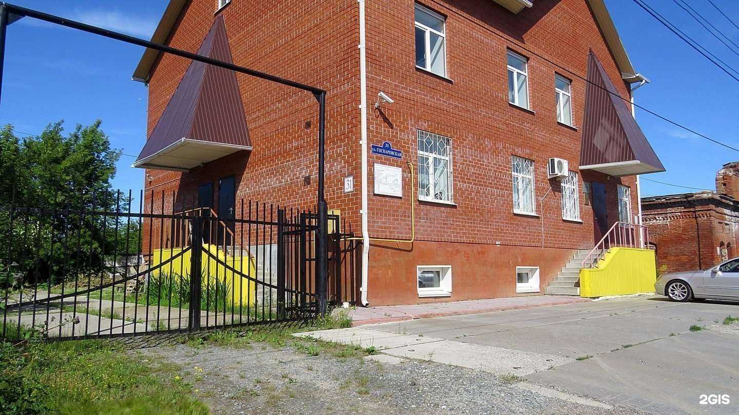 Отзывы на компанию Технохим в Тюмени c фото - фотография 2 из 2