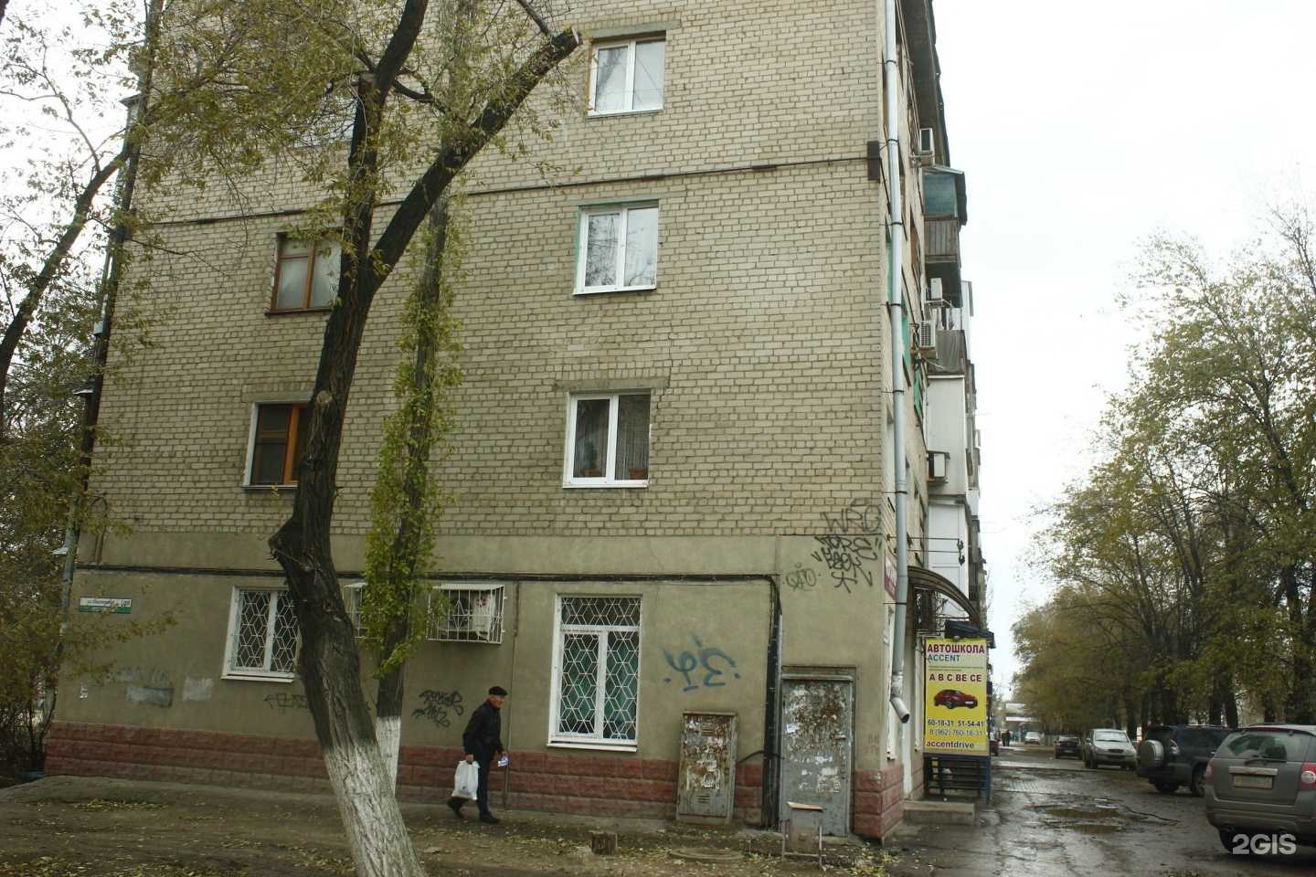 Отзывы на компанию Акцент-Драйв в Волгограде c фото - фотография 2 из 2