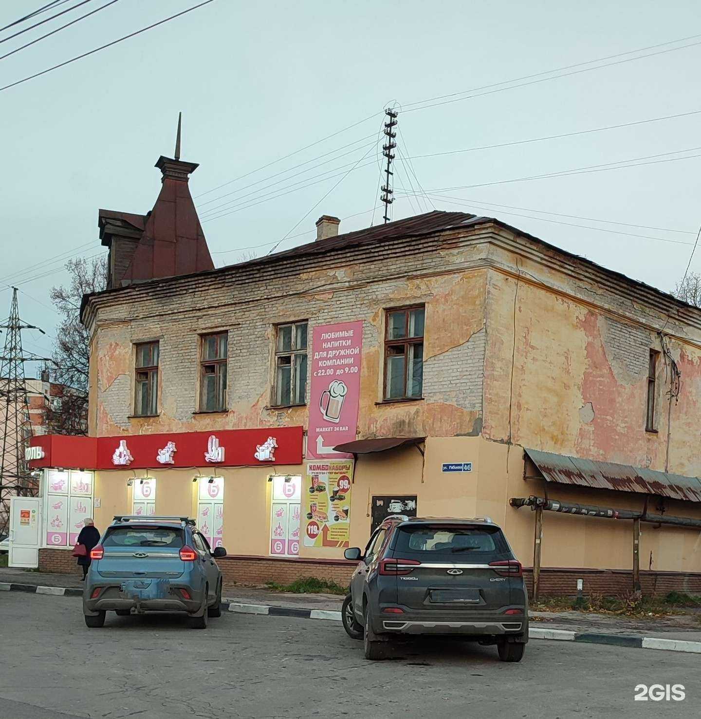 Отзывы на компанию Mua_tanu в Нижнем Новгороде c фото - фотография 2 из 2