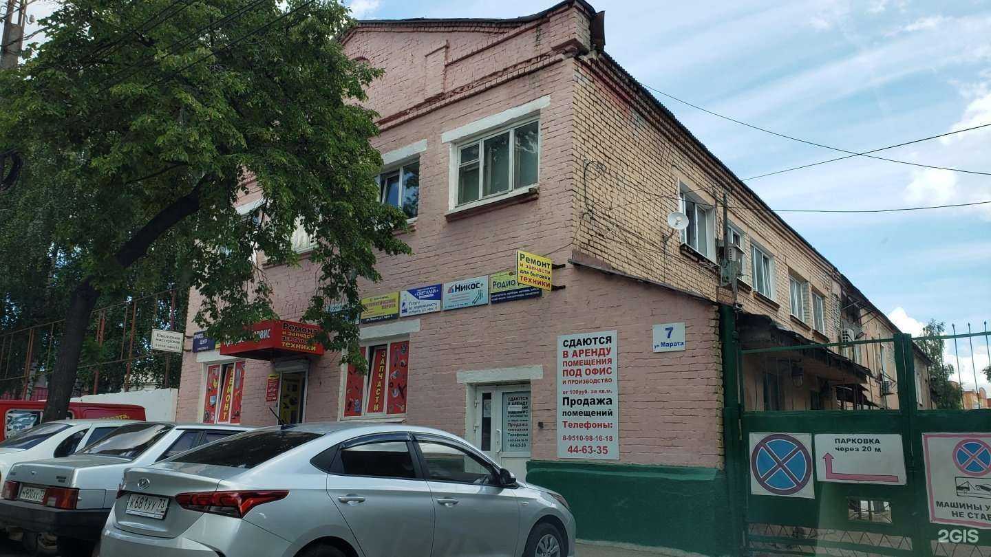 Отзывы на компанию Бухгалтерская компания в Ульяновске c фото - фотография 2 из 2