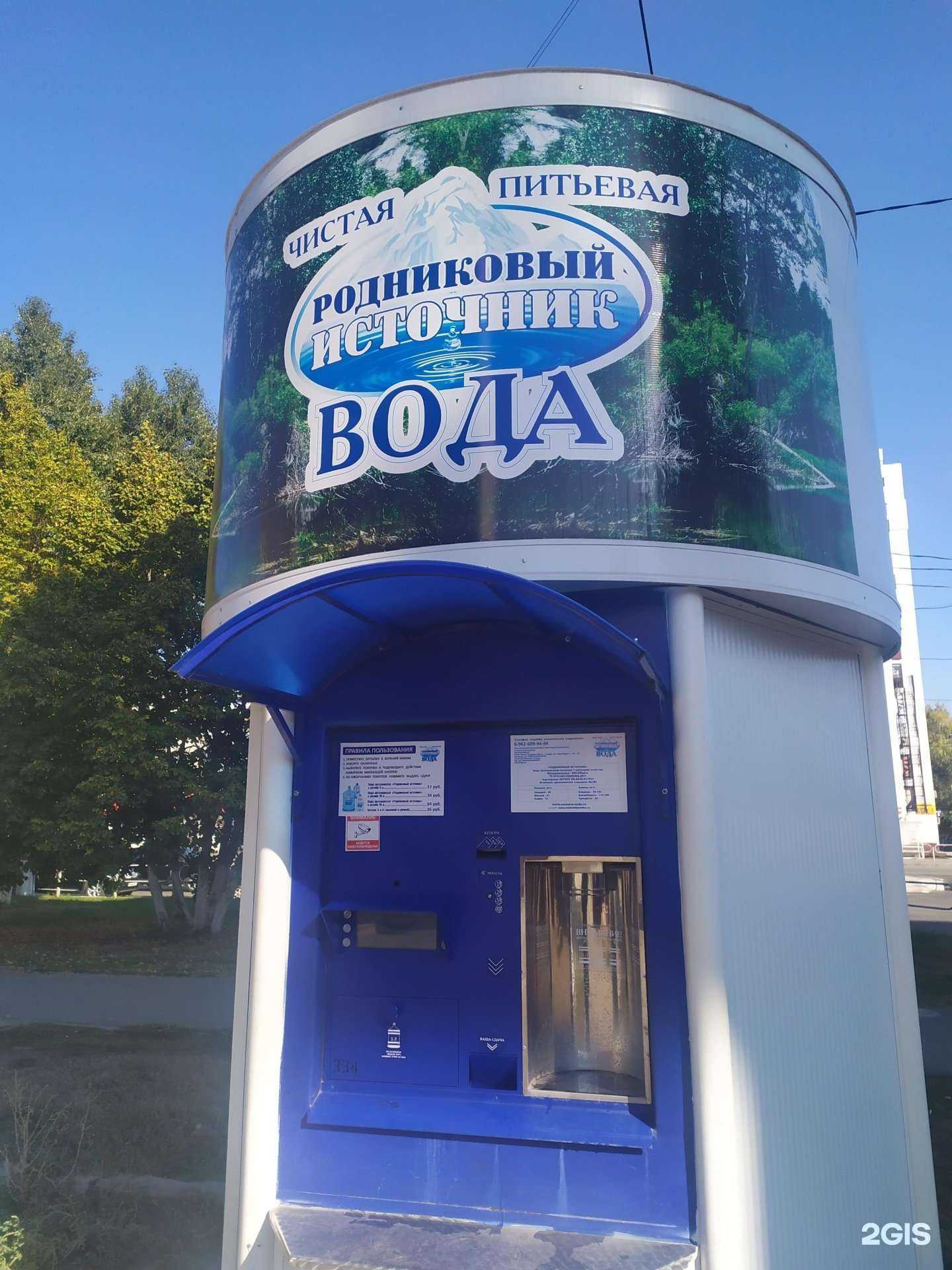 Отзывы на компанию Родниковый источник в г. Новокуйбышевск c фото