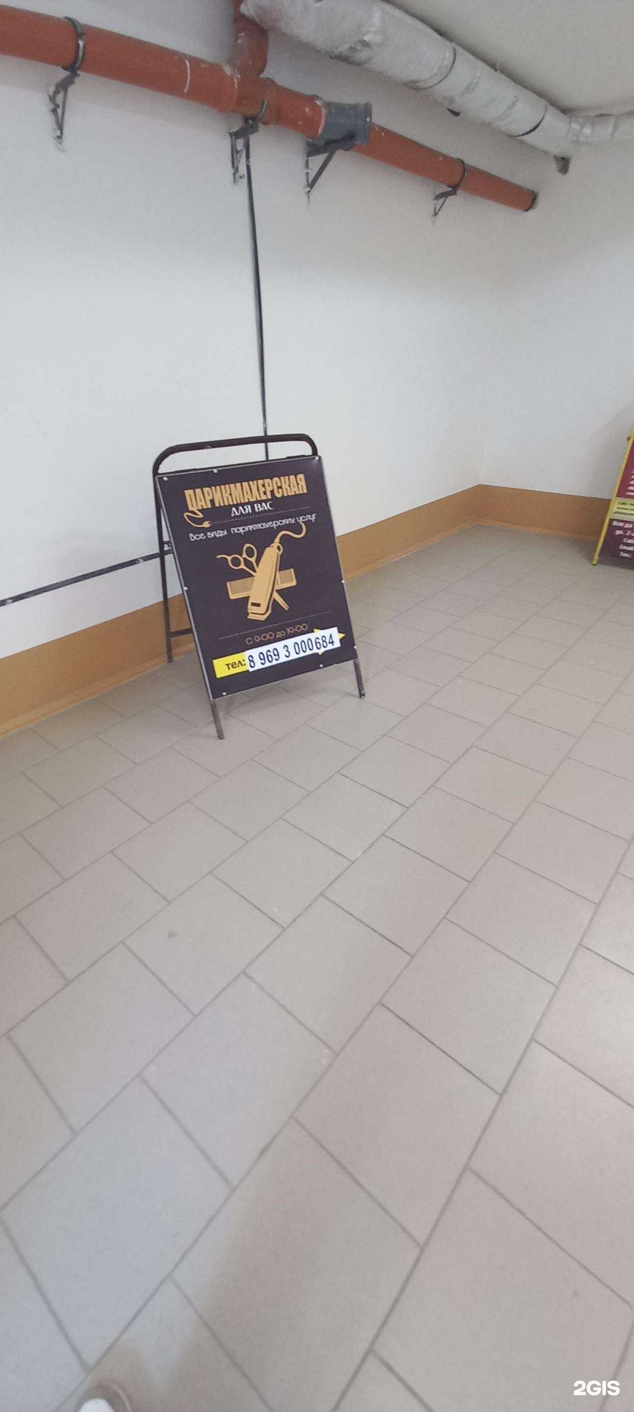 Отзывы на компанию Парикмахерская в Краснодаре c фото