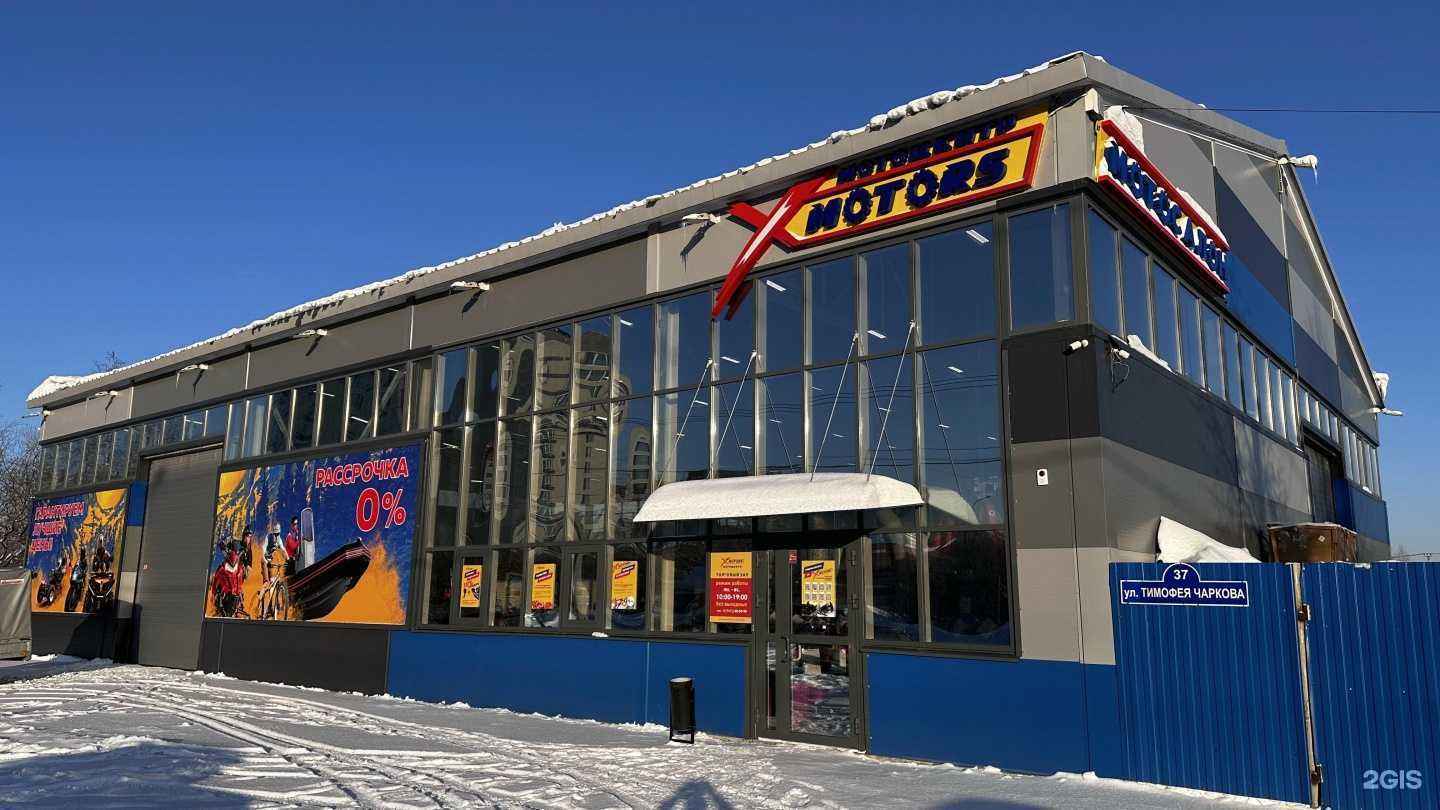 Отзывы на компанию X-motors в г. Тюмень c фото