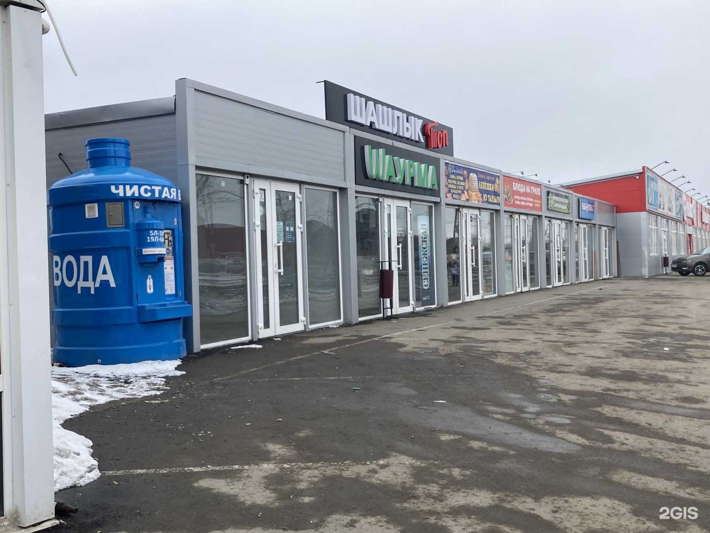 Отзывы на компанию Рыболов-С в Самаре c фото - фотография 2 из 2