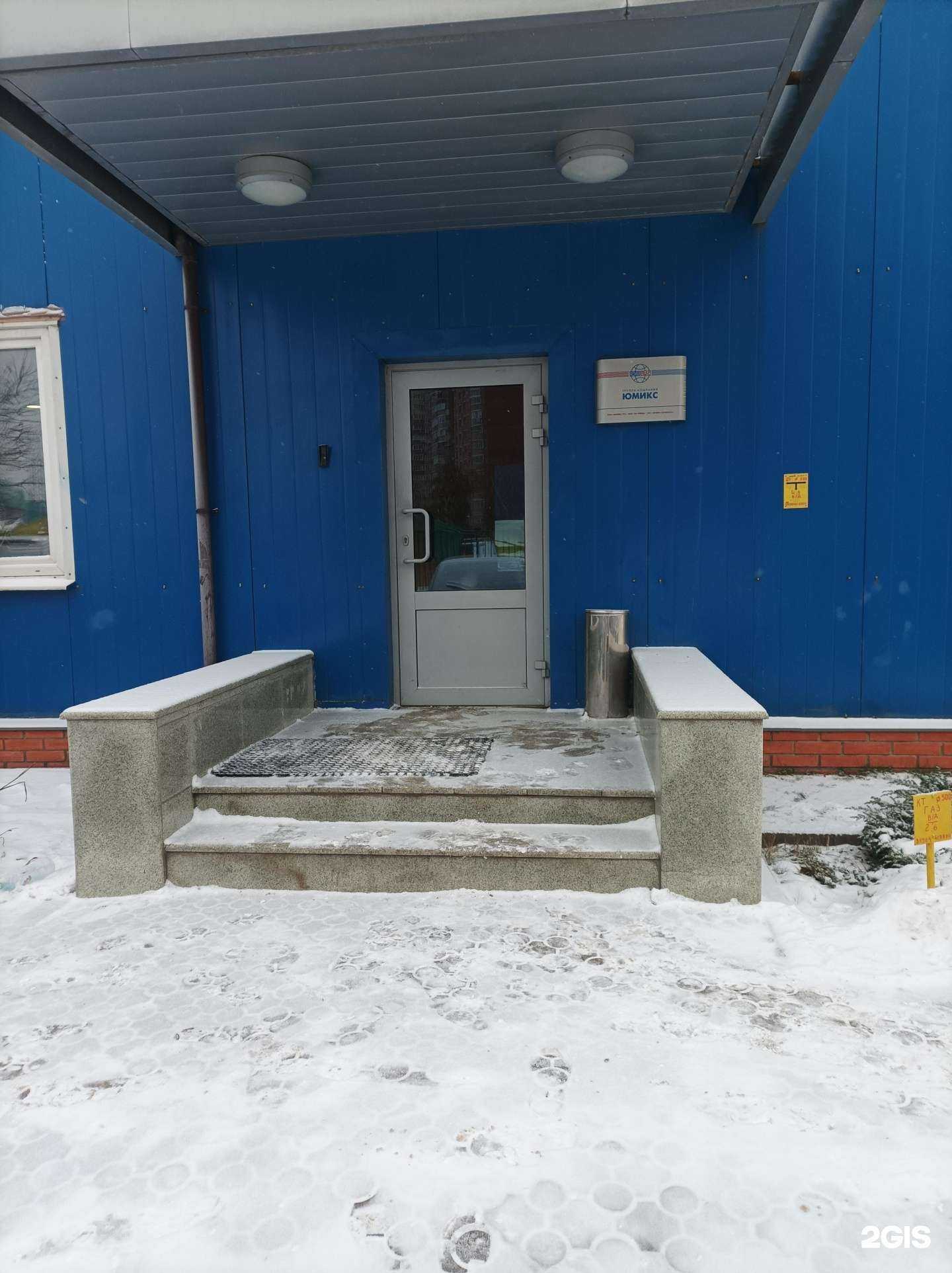 Отзывы на компанию Авен групп в г. Котельники c фото