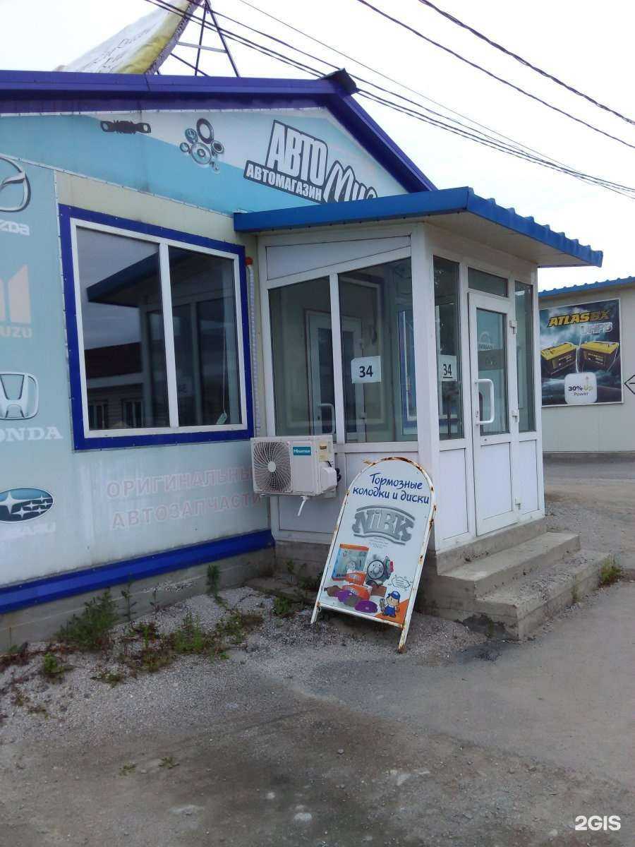 Отзывы на компанию Автомиг в г. Находка c фото