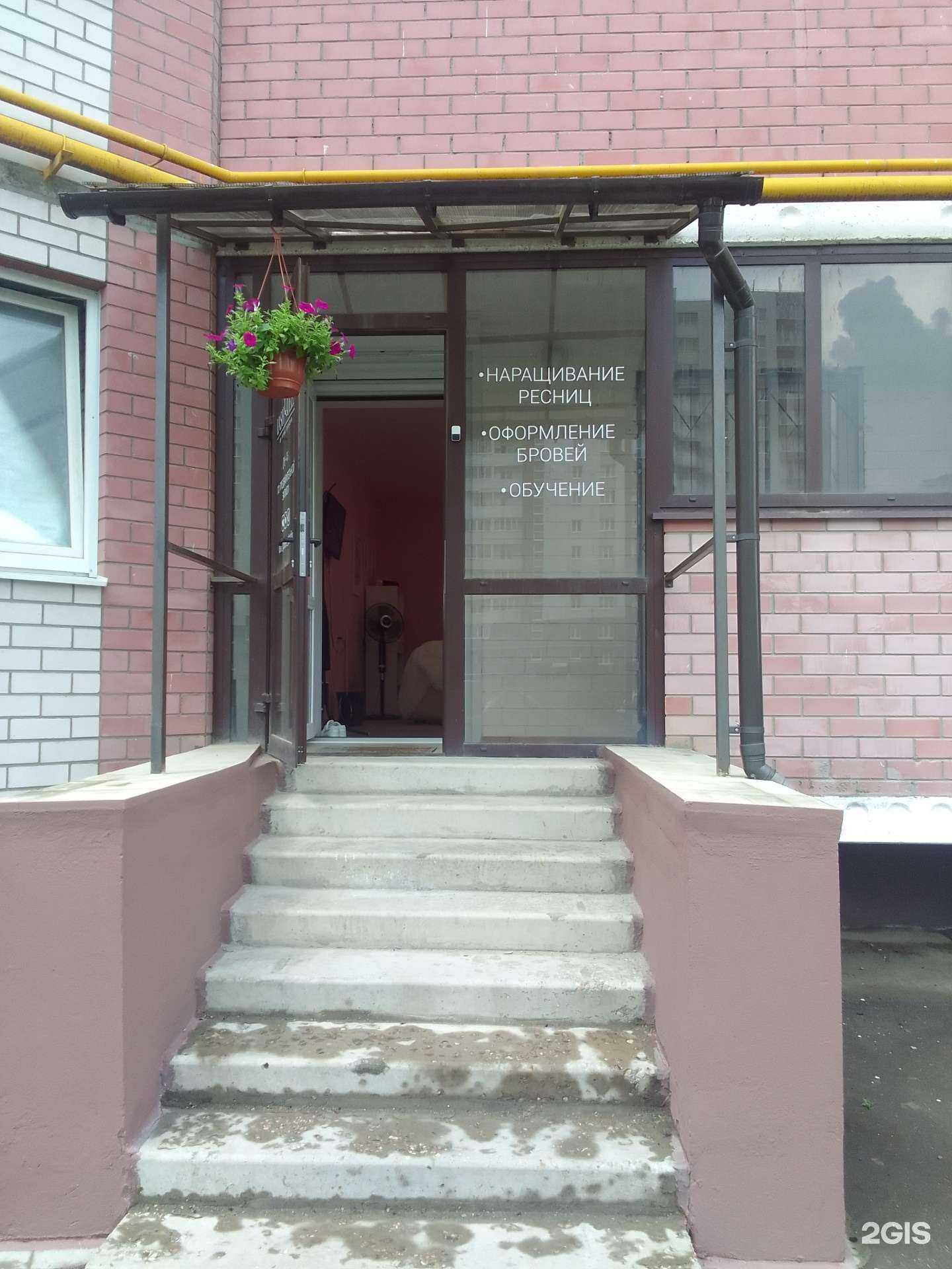 Отзывы на компанию Lash queen  в Твери c фото