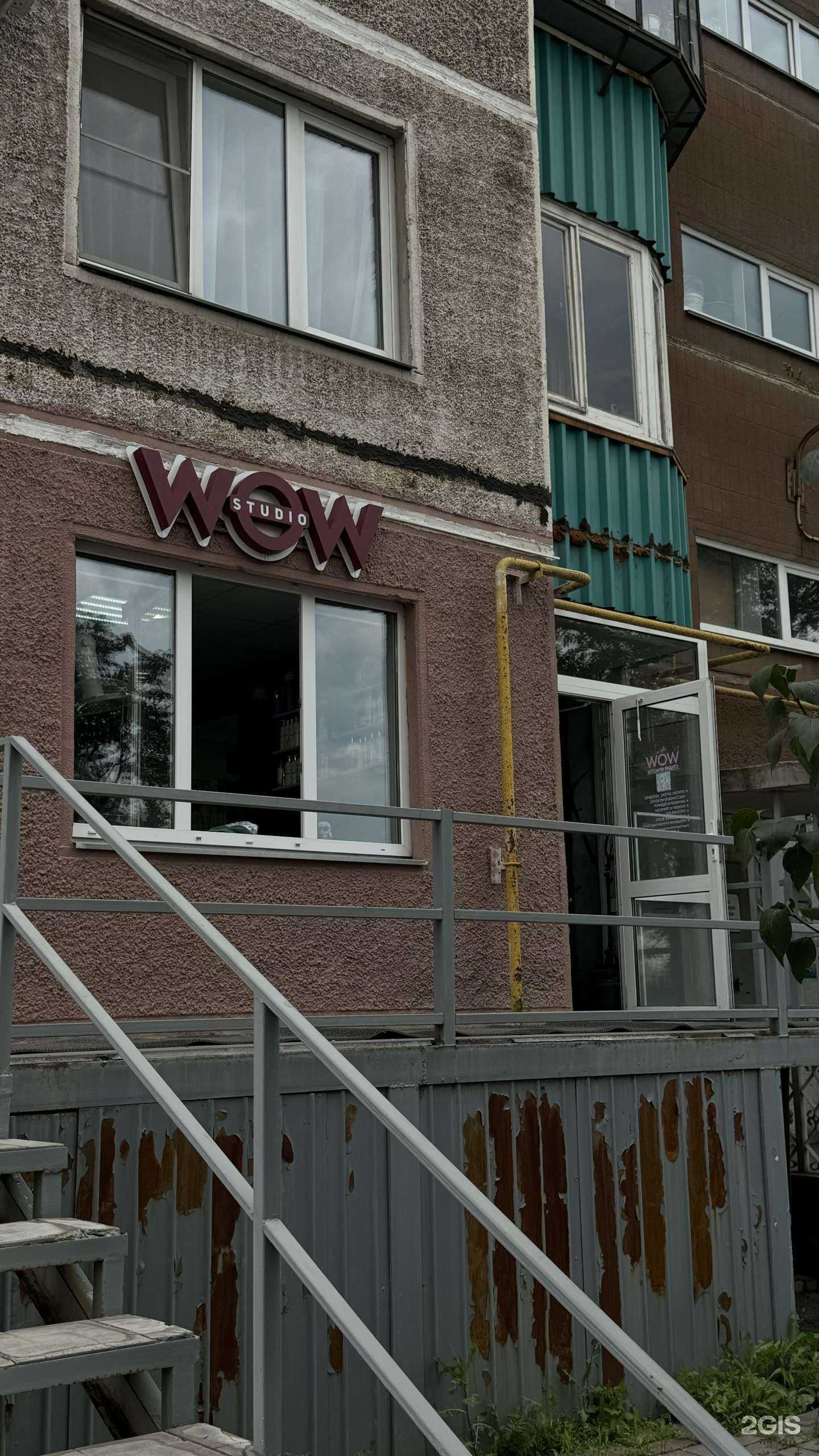 Отзывы на компанию Wow studio в Магнитогорске c фото