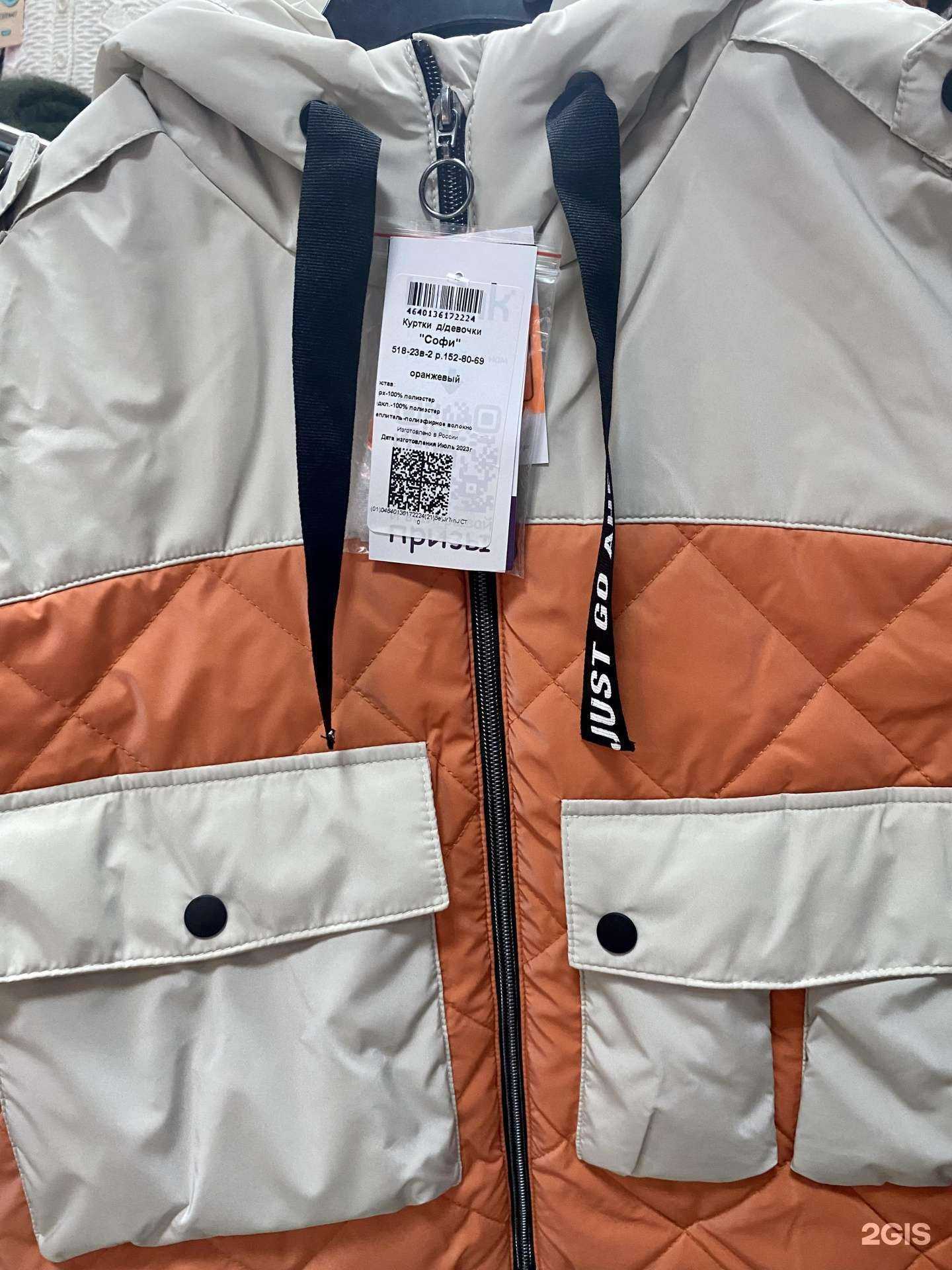 Отзывы на компанию Котофей в Ставрополе c фото