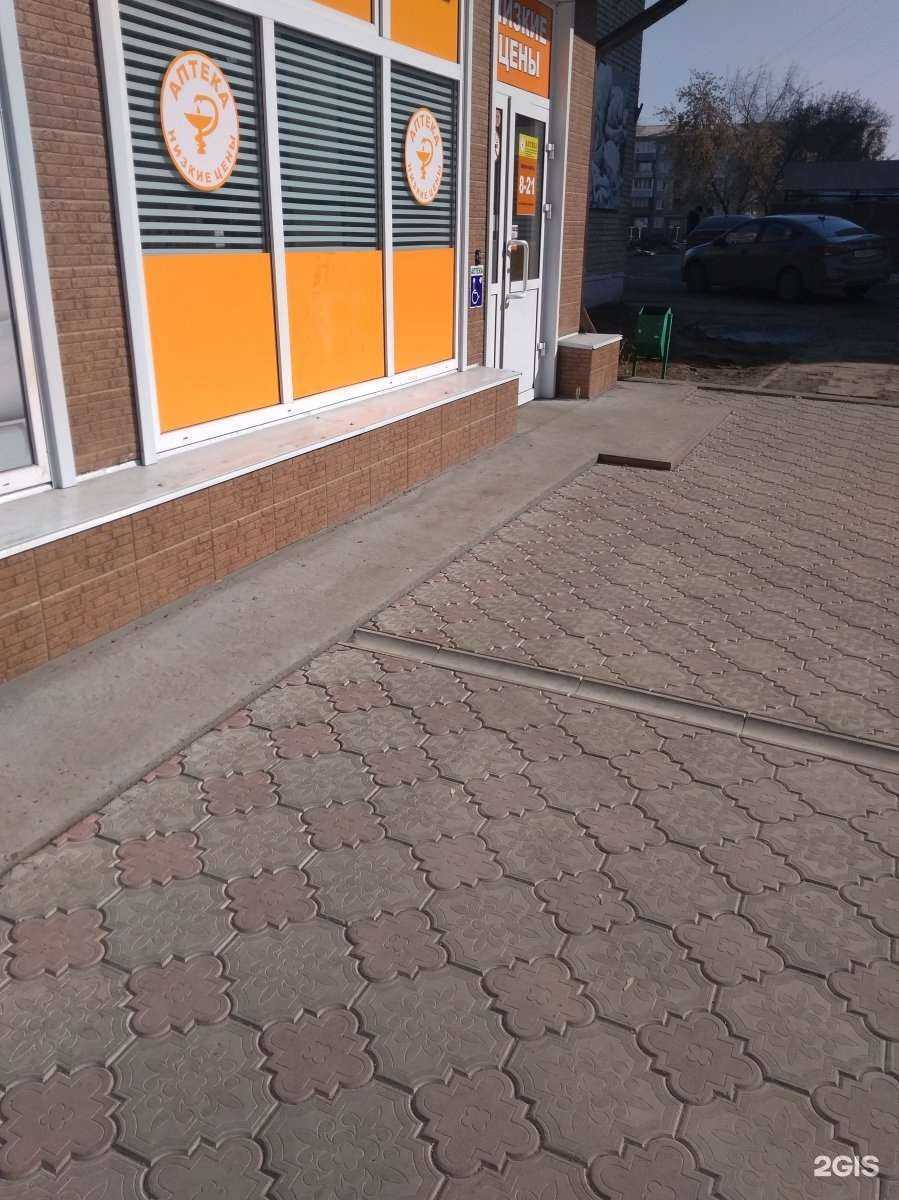 Отзывы на компанию Низкие цены в г. Ангарск c фото