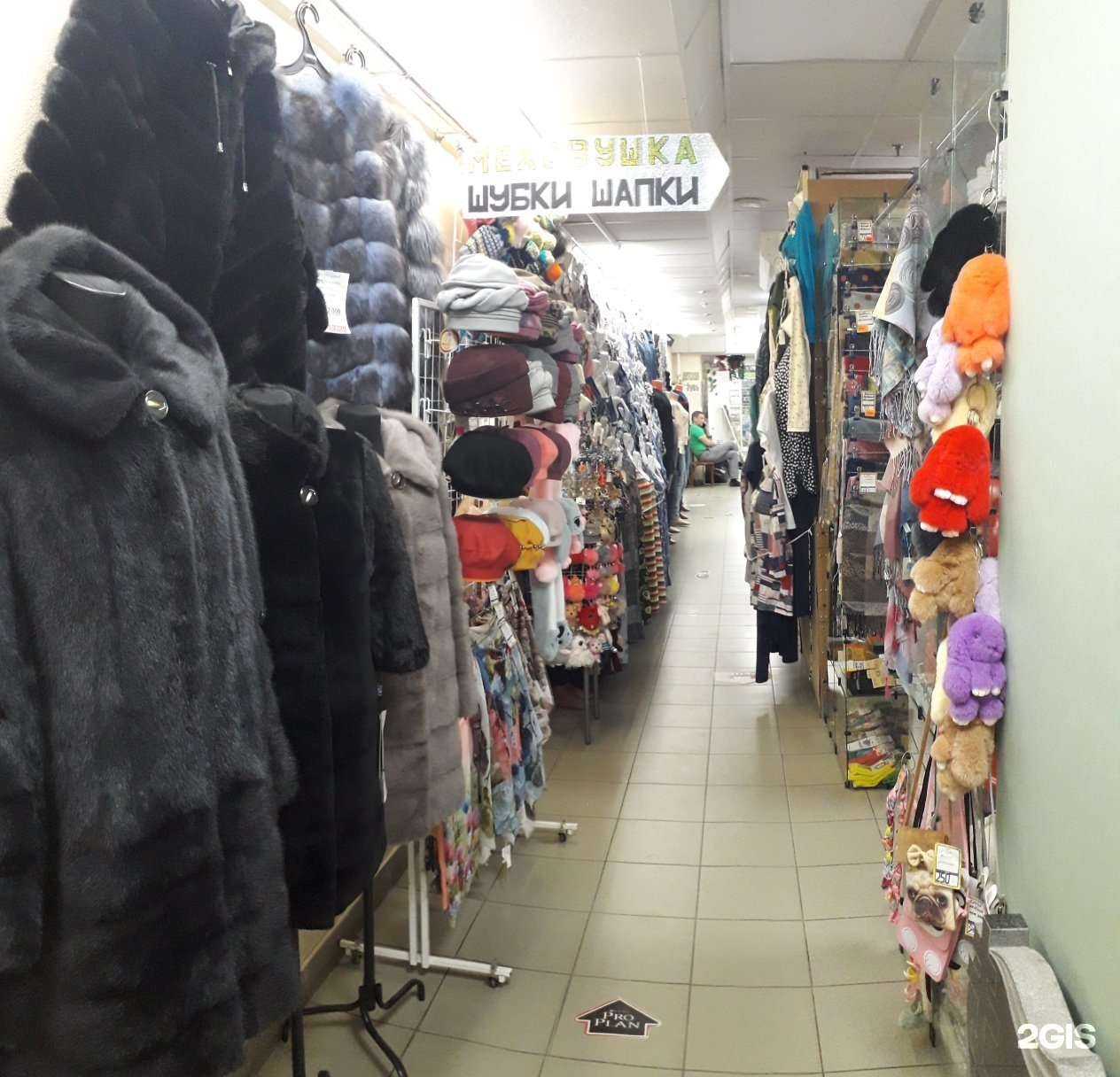 Отзывы на компанию Меховушка в Нижнем Новгороде c фото