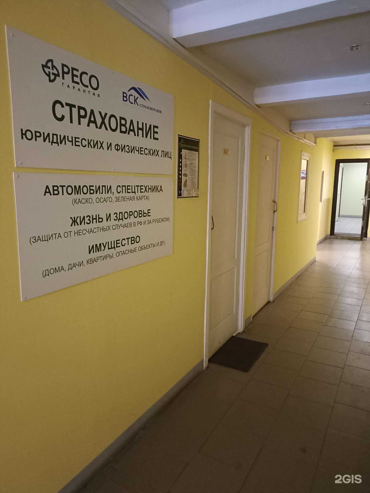 Отзывы на компанию Судебный эксперт в г. Выборг c фото