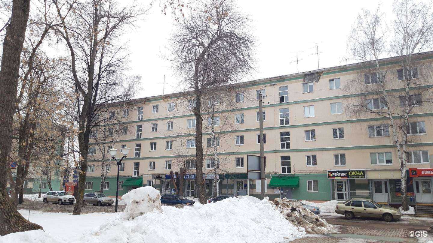 Отзывы на компанию Элина в Стерлитамаке c фото - фотография 2 из 2