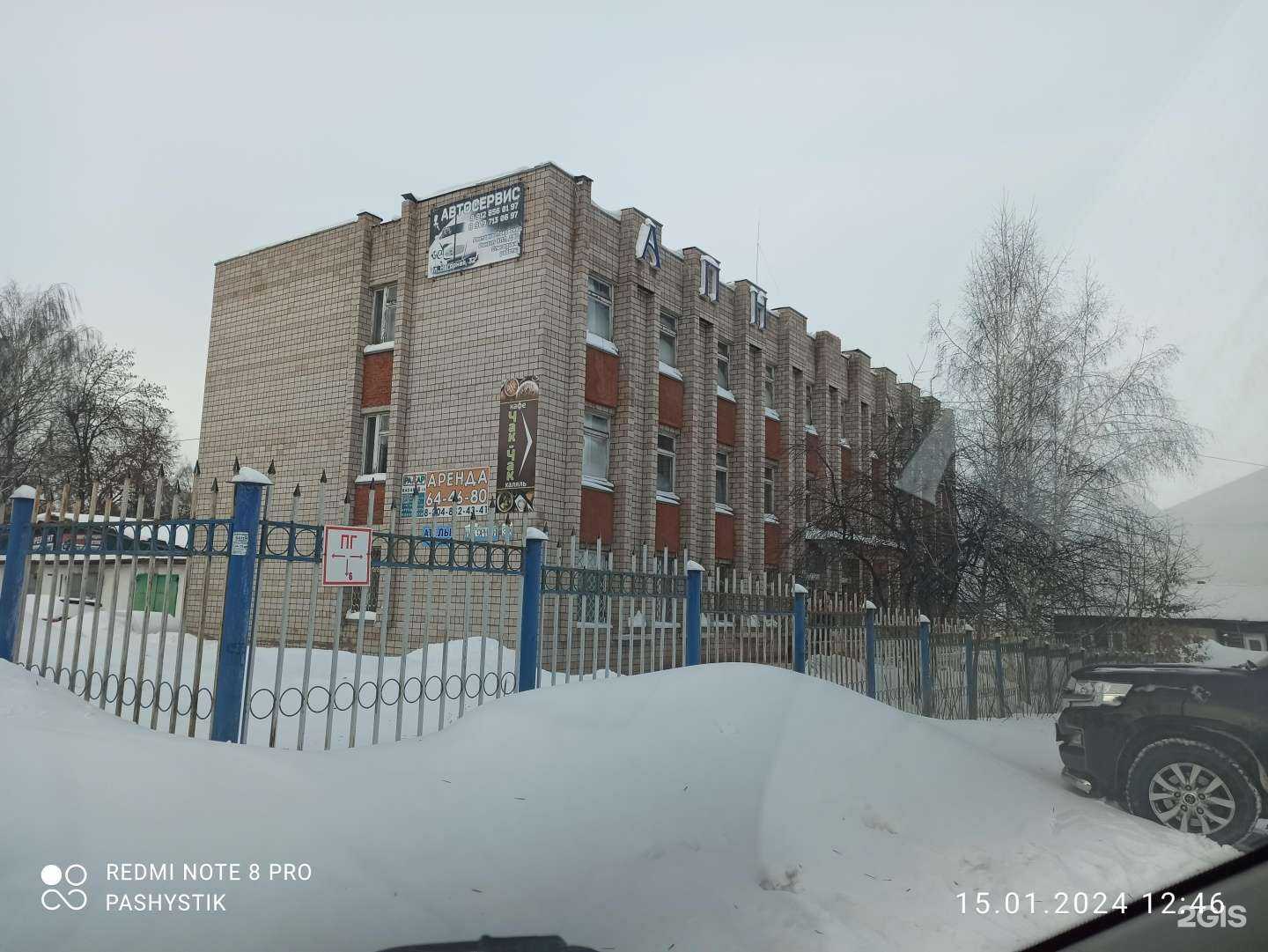 Отзывы на компанию Терминал 18 в г. Ижевск c фото