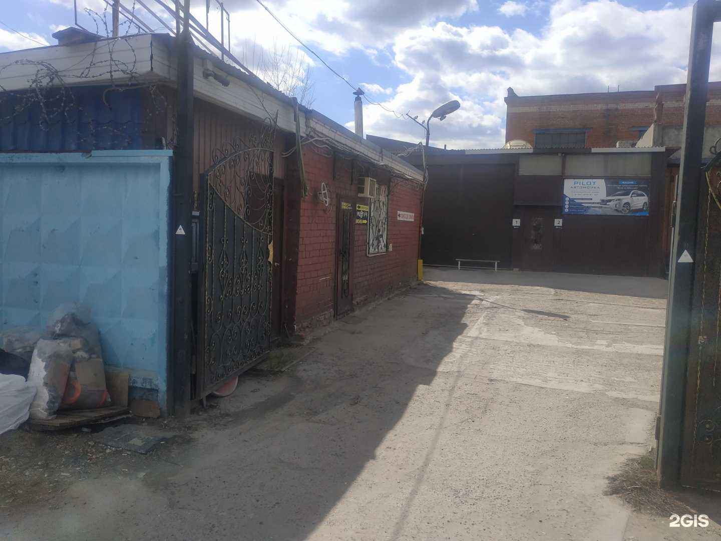 Отзывы на компанию Car town в Казани c фото