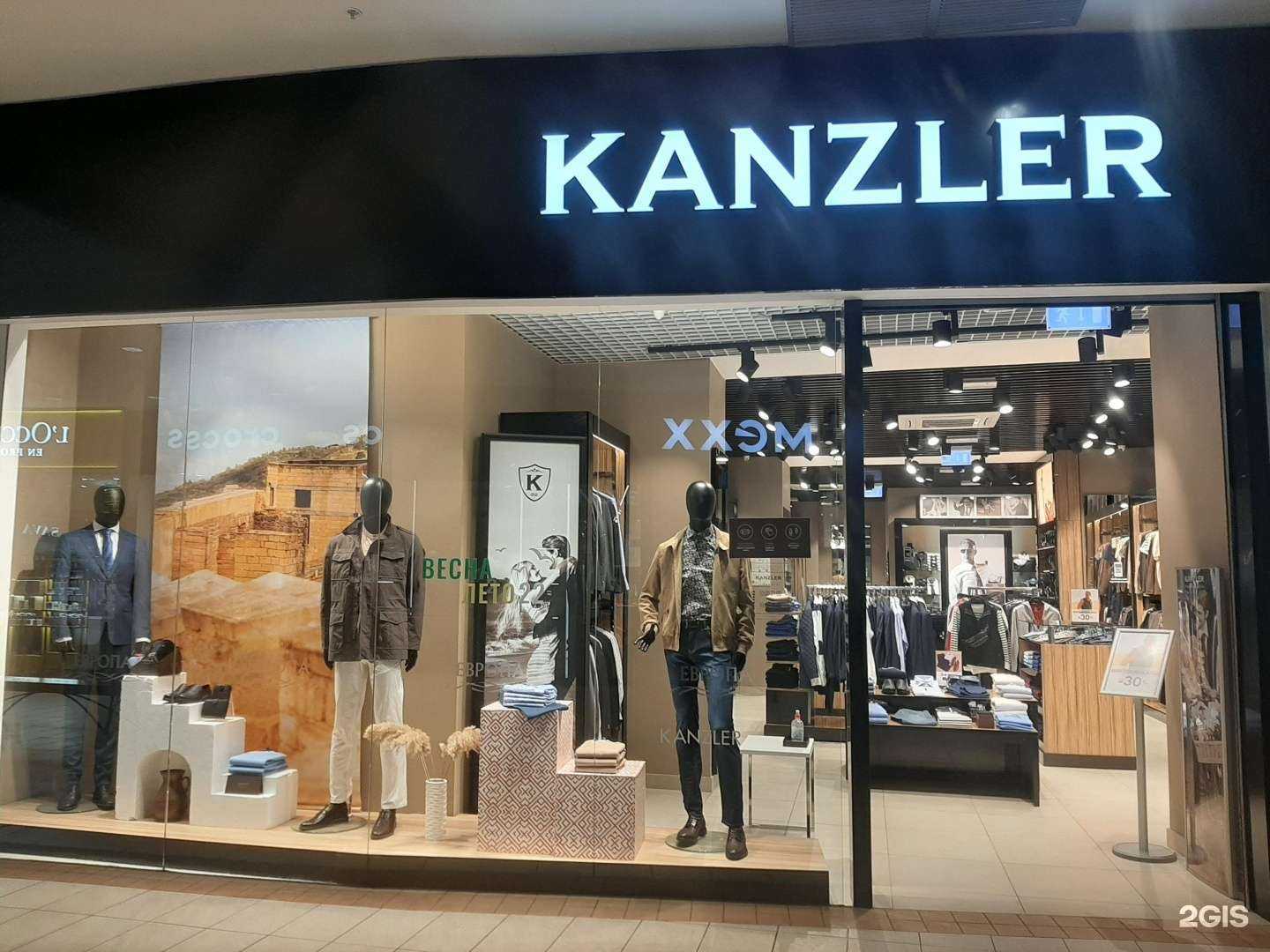 Отзывы на компанию Kanzler в г. Калининград c фото