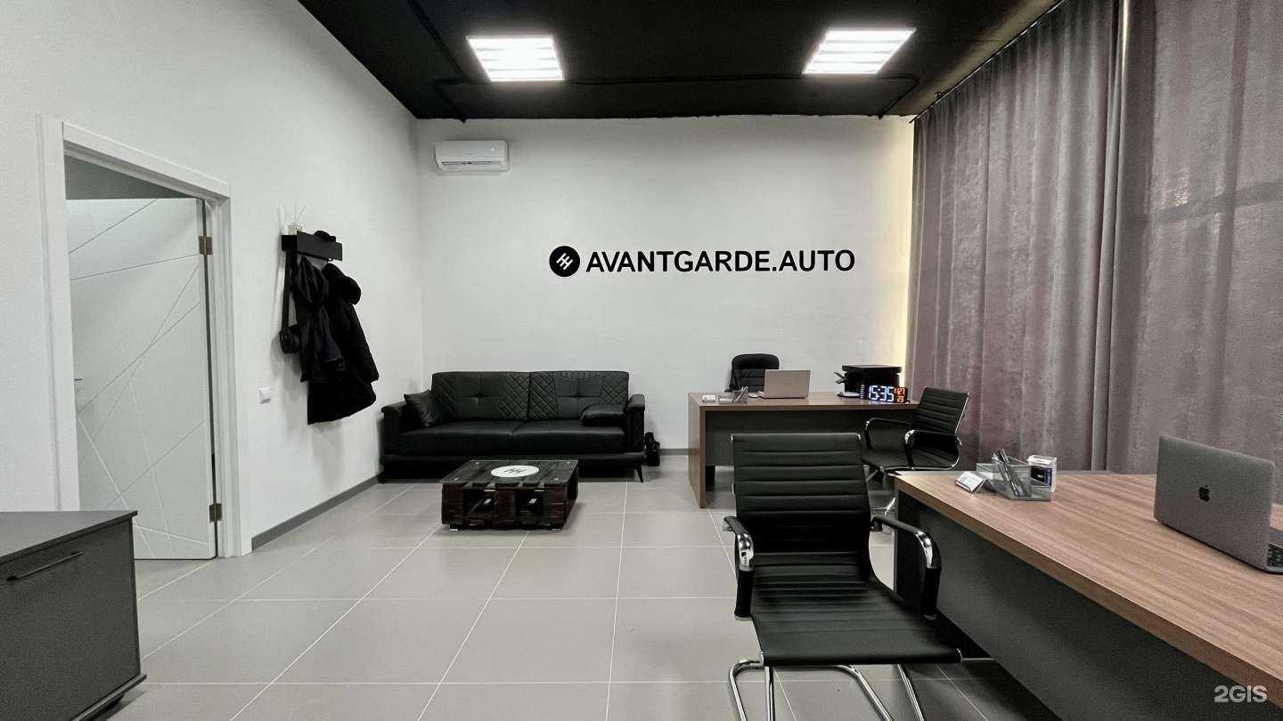 Отзывы на компанию Avantgarde.auto в г. Новороссийск c фото