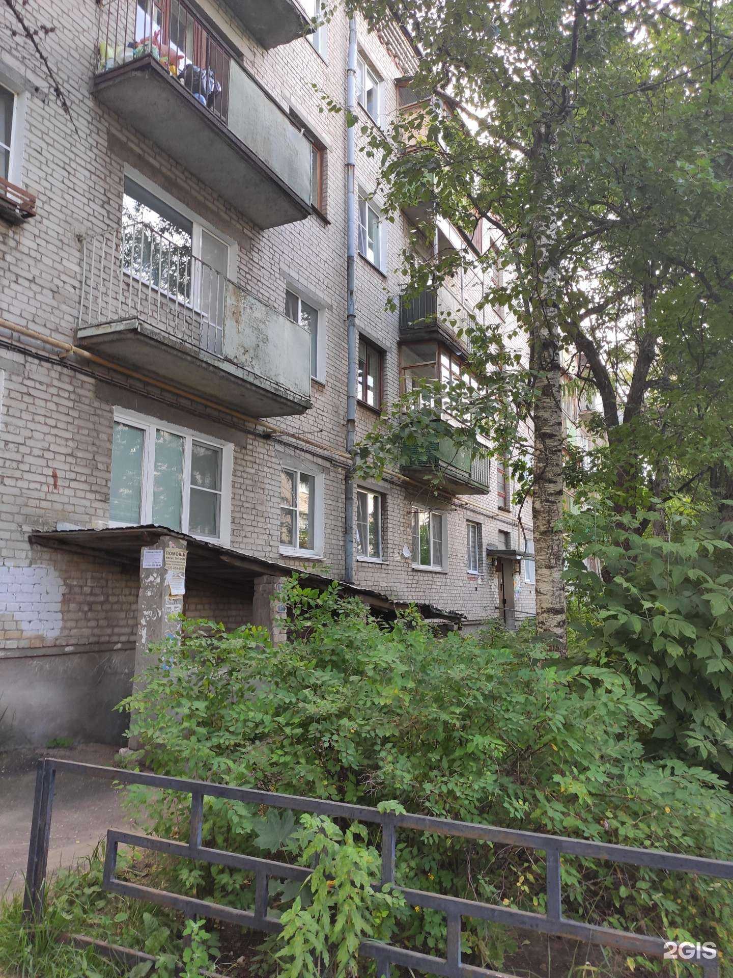 Отзывы на компанию Старт в Боре c фото - фотография 2 из 2