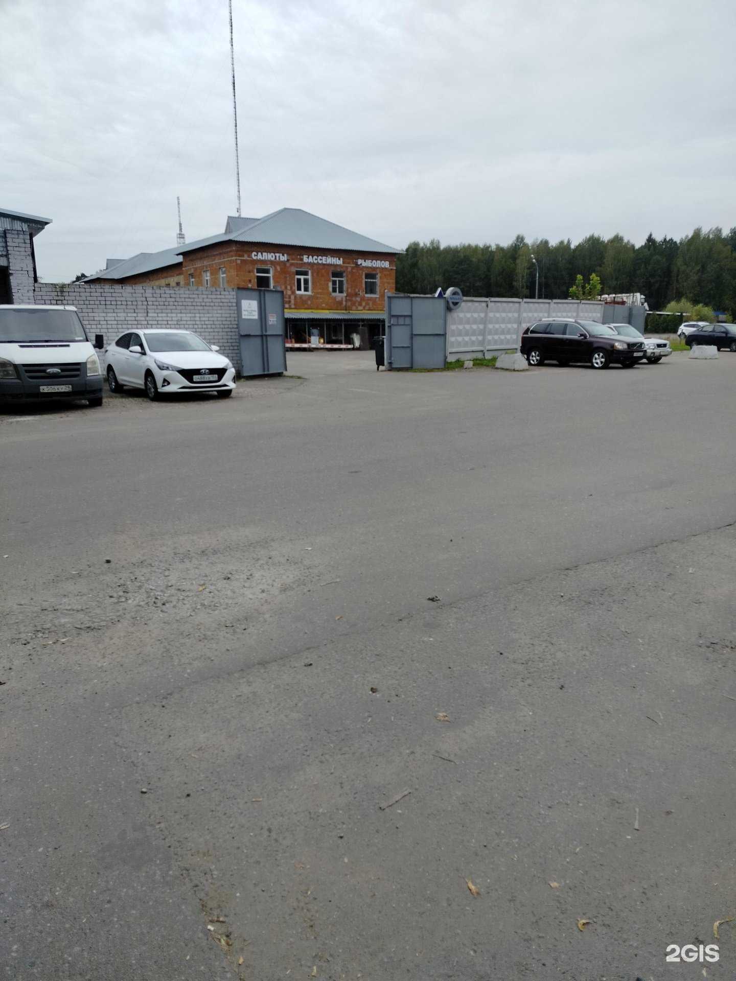 Отзывы на компанию Автобизнес в Балашихе c фото - фотография 2 из 2