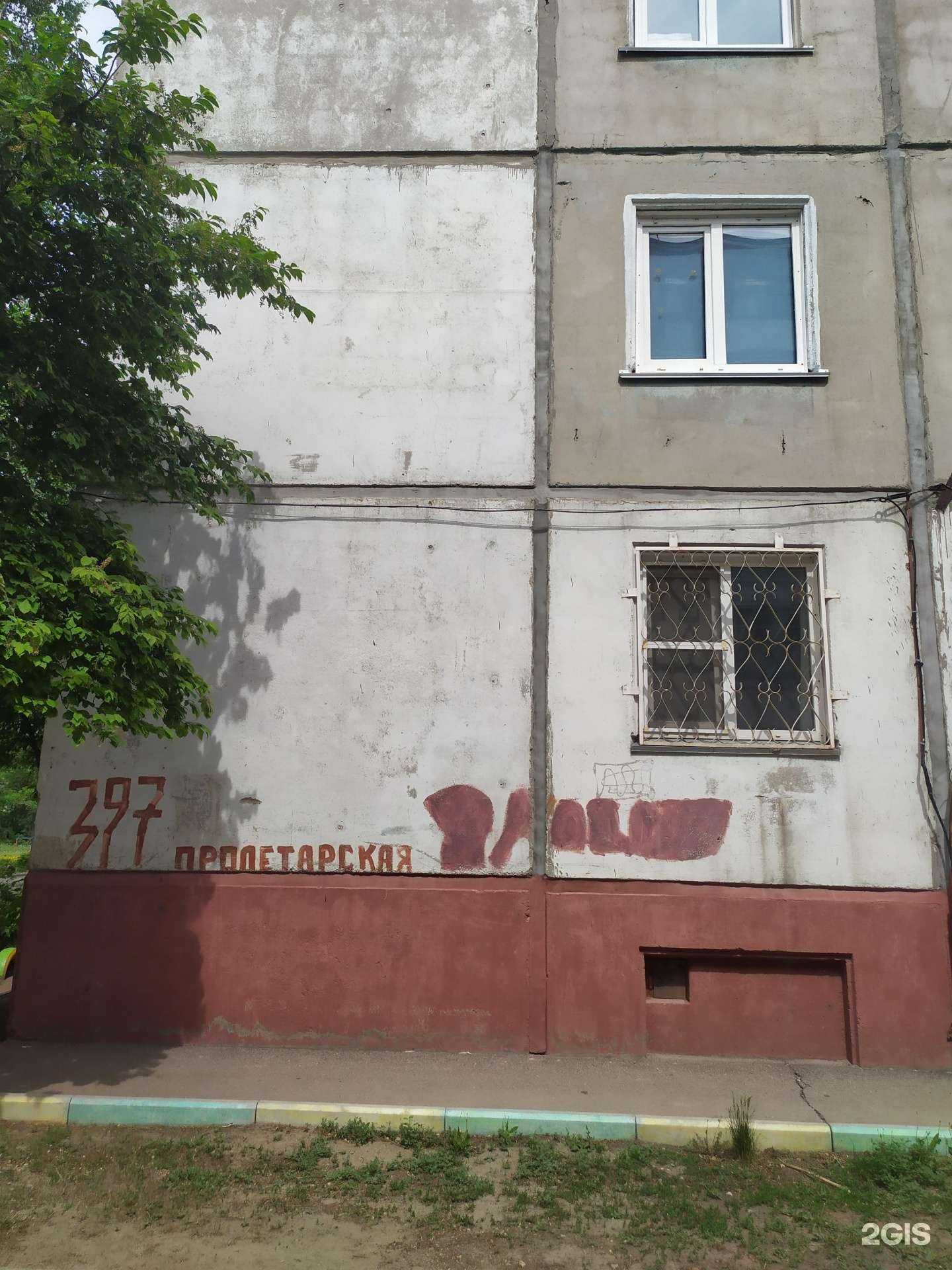 Отзывы на компанию Звенящие клинки в Рубцовске c фото - фотография 2 из 2