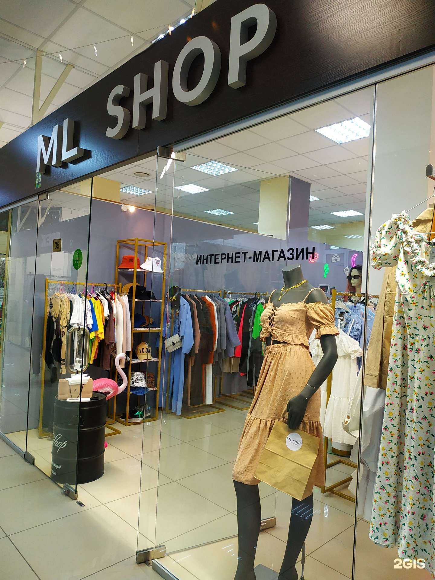 Отзывы на компанию Ml Shop в Самаре c фото