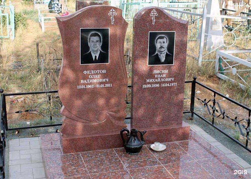 Отзывы на компанию Память в г. Орск c фото