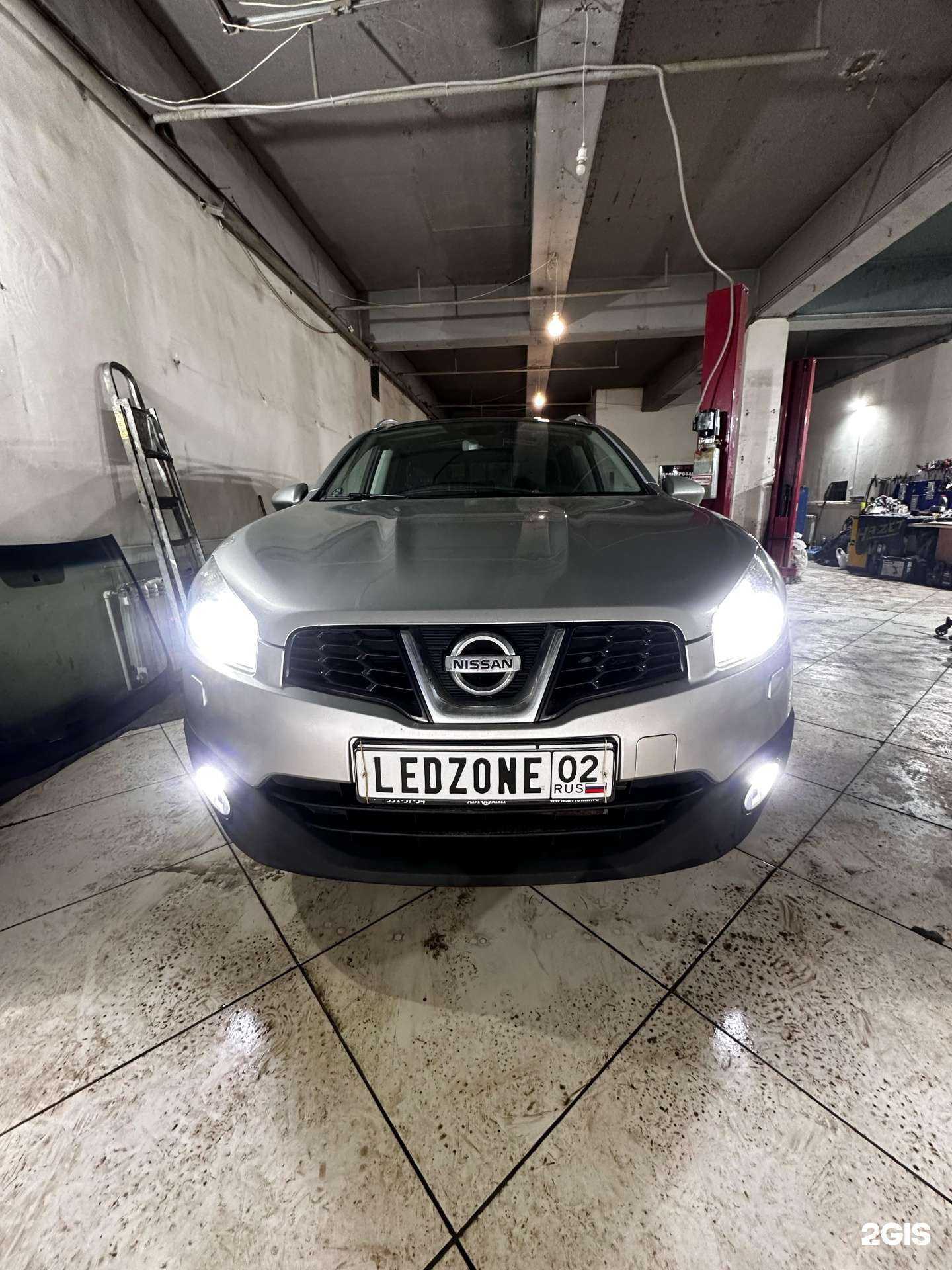 Отзывы на компанию Ledzone в Уфе c фото