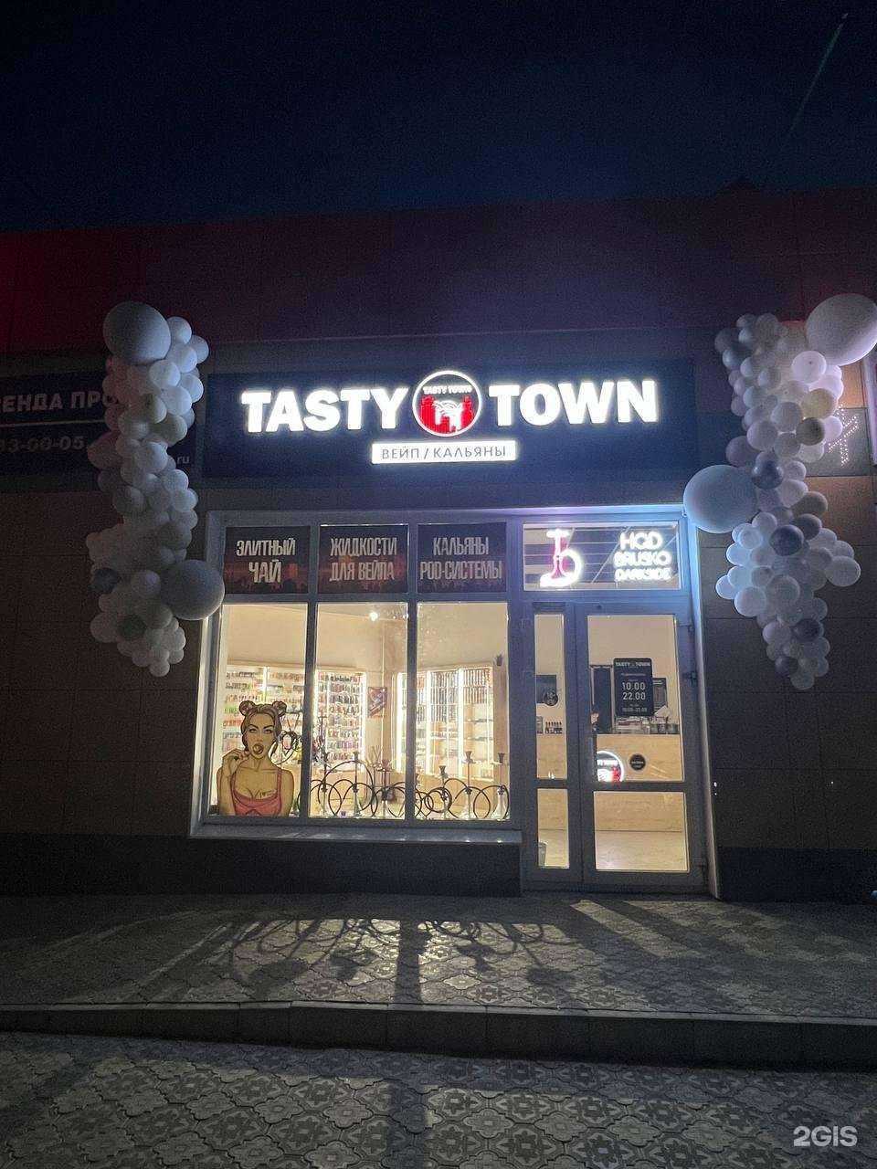 Отзывы на компанию Tasty Town в г. Йошкар-Ола c фото
