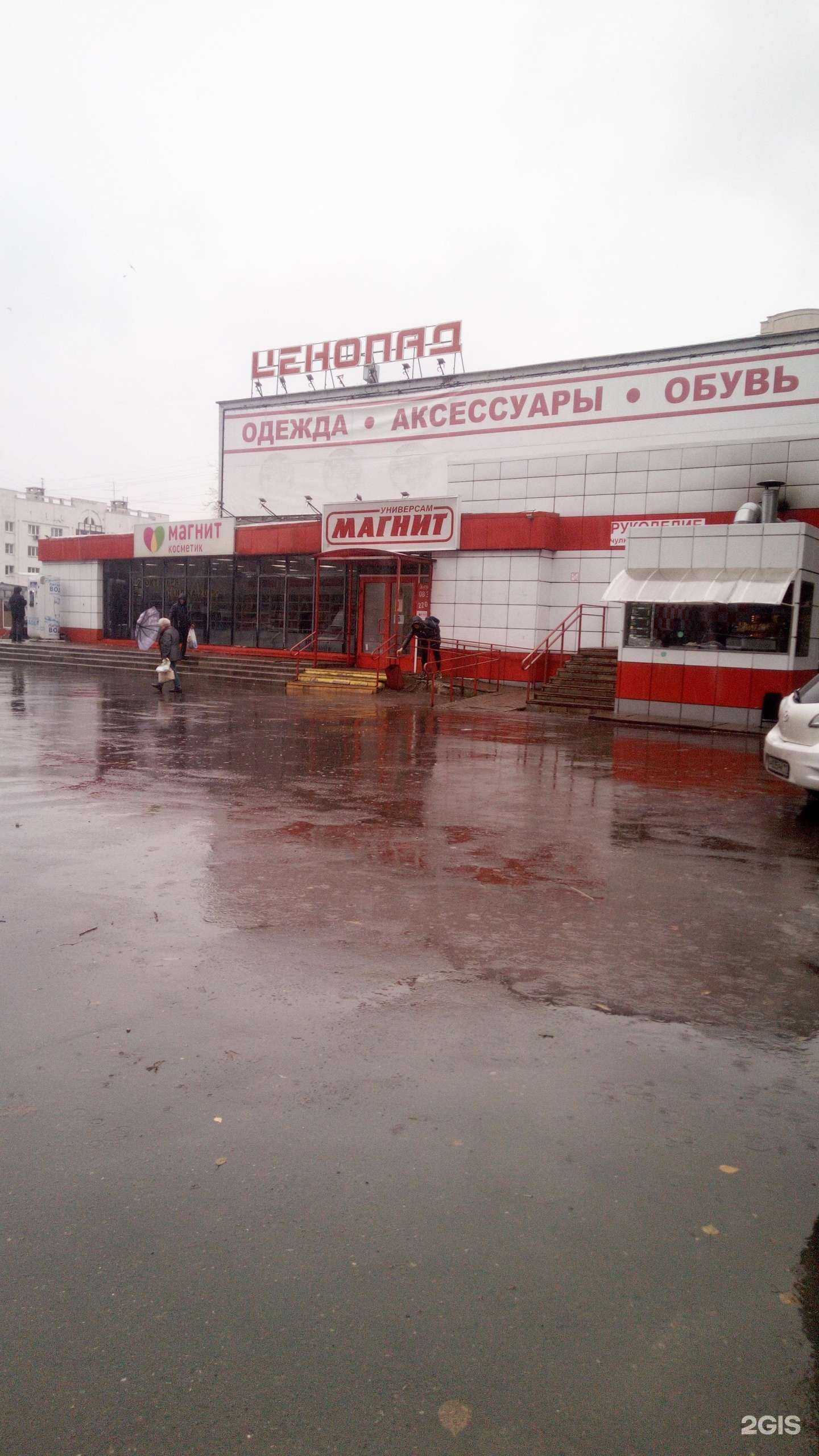 Отзывы на компанию Beztabaka в г. Владимир c фото