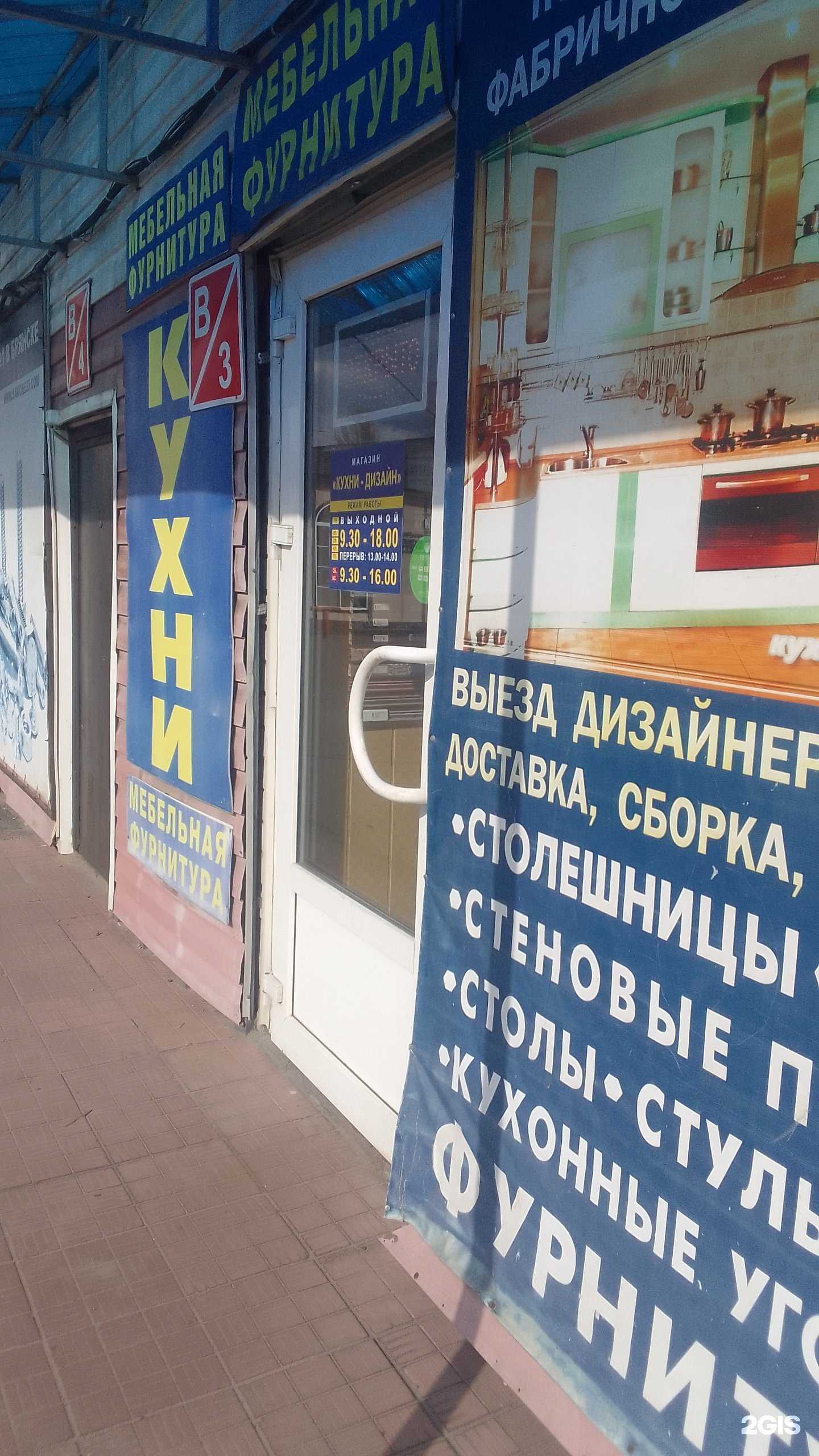 Отзывы на компанию Кухни-дизайн в Брянске c фото