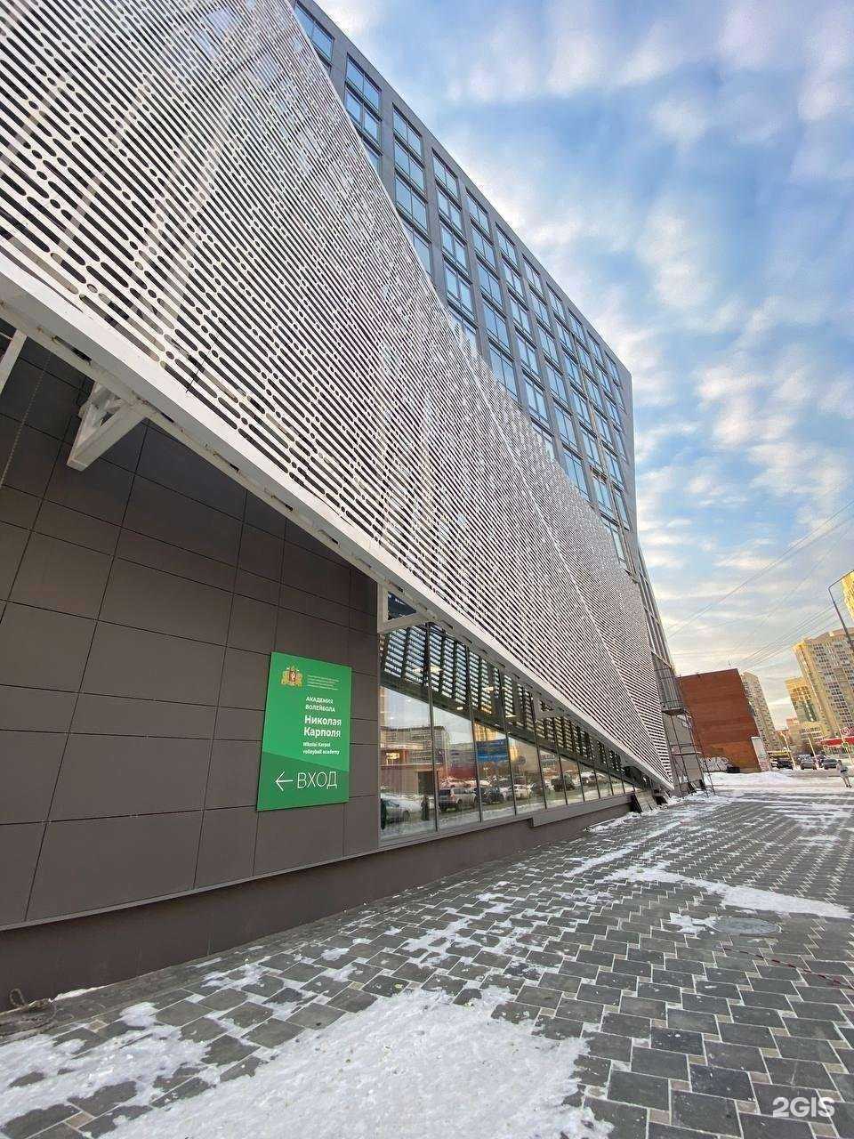 Отзывы на компанию Академия волейбола Н.В. Карполя в Екатеринбурге c фото