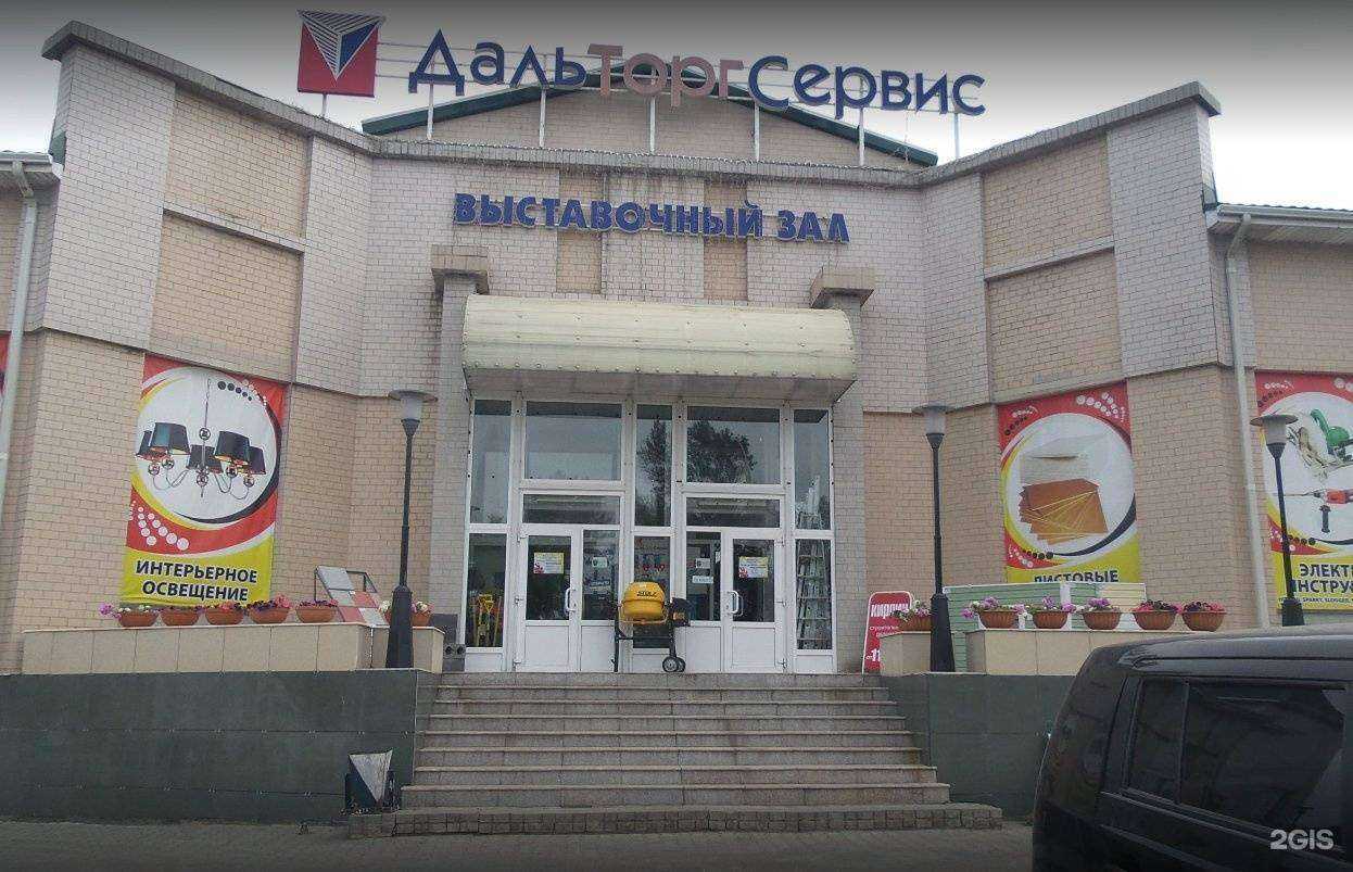 Отзывы на компанию Дальторгсервис в Уссурийске c фото
