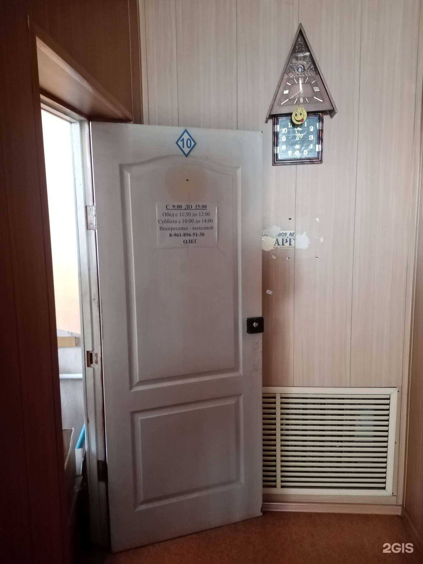 Отзывы на компанию Мастерская по ремонту часов в г. Абакан c фото