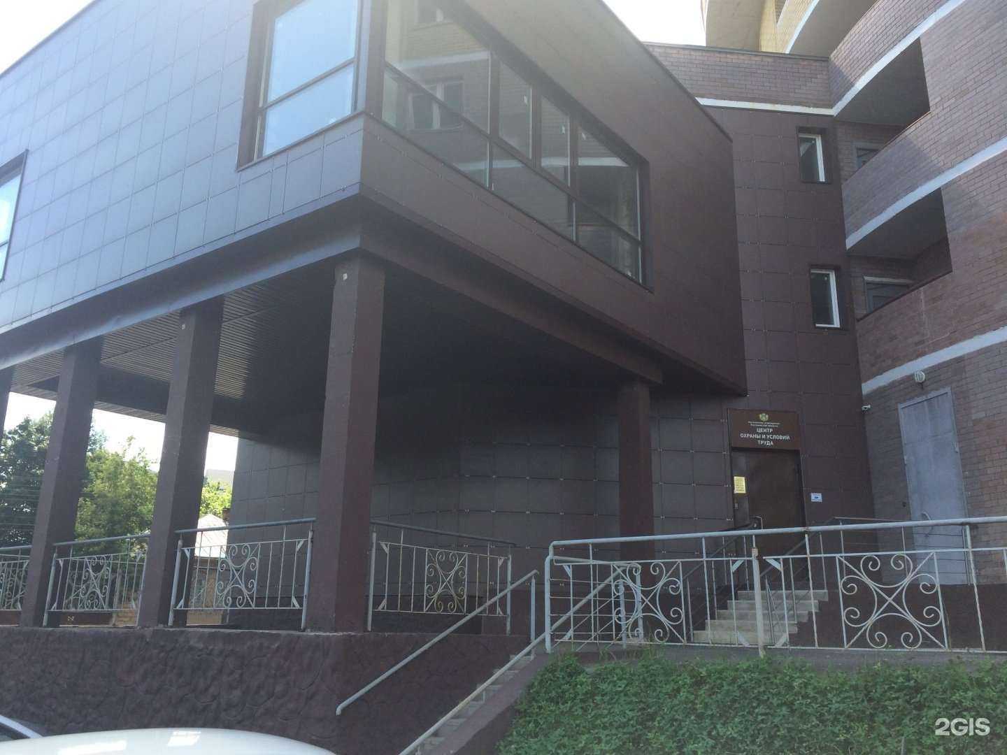 Отзывы на компанию Центр охраны и условий труда в Костроме c фото