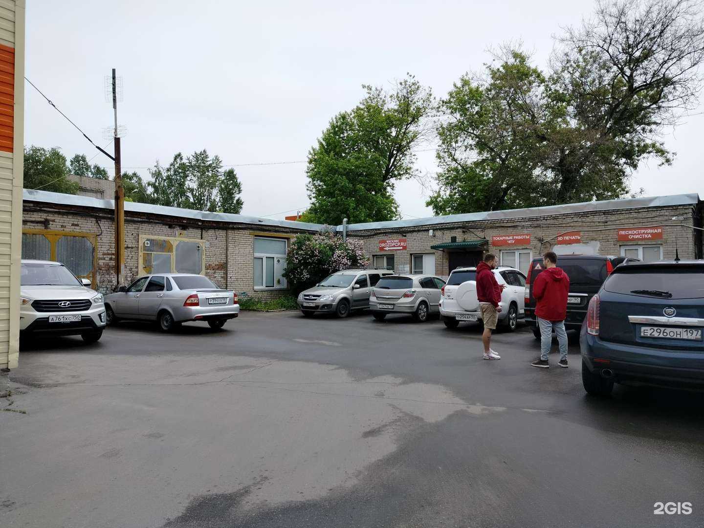 Отзывы на компанию kruger-gun.ru в Люберцах c фото - фотография 2 из 2